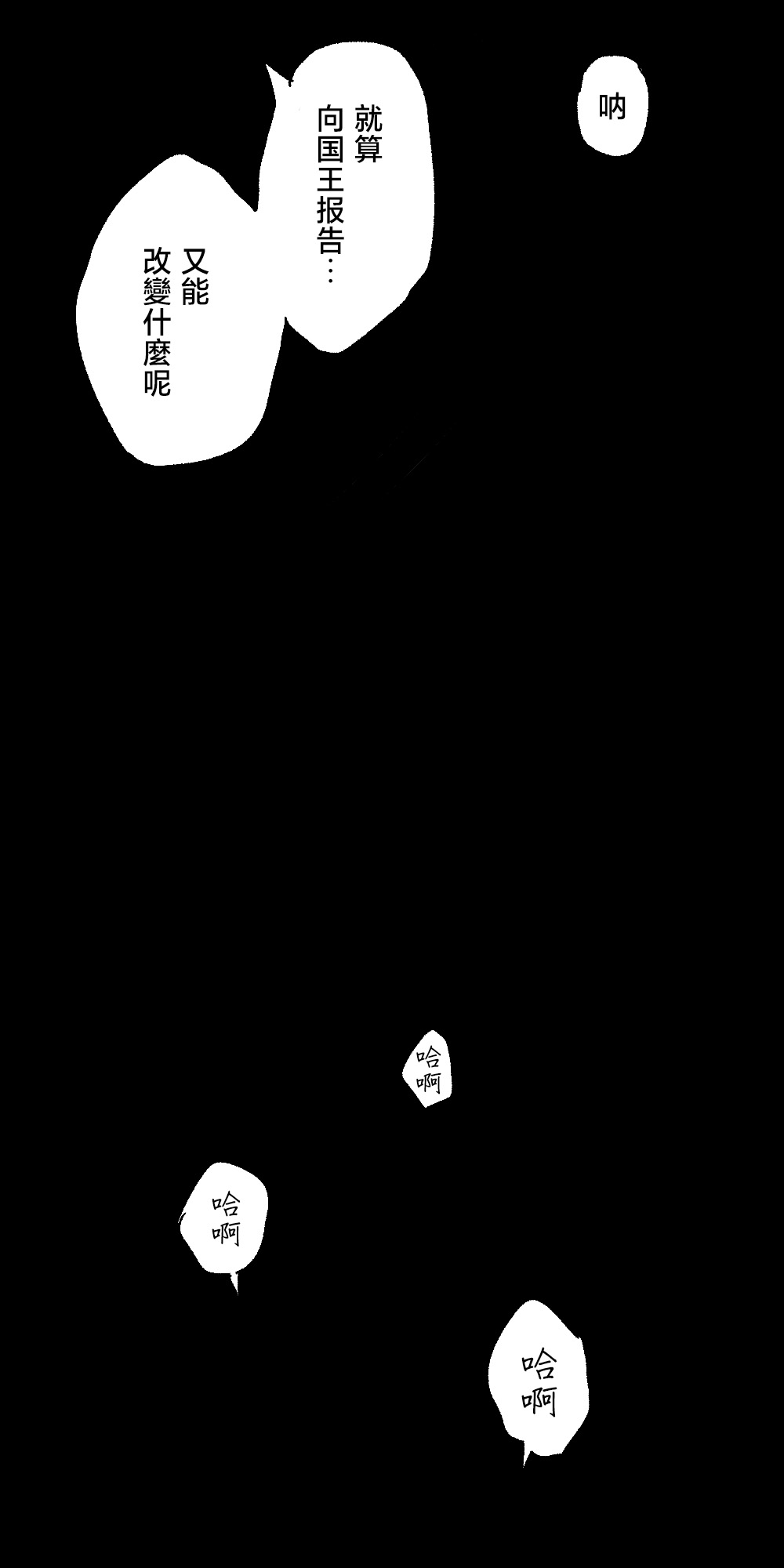 FONT 画像番号 26