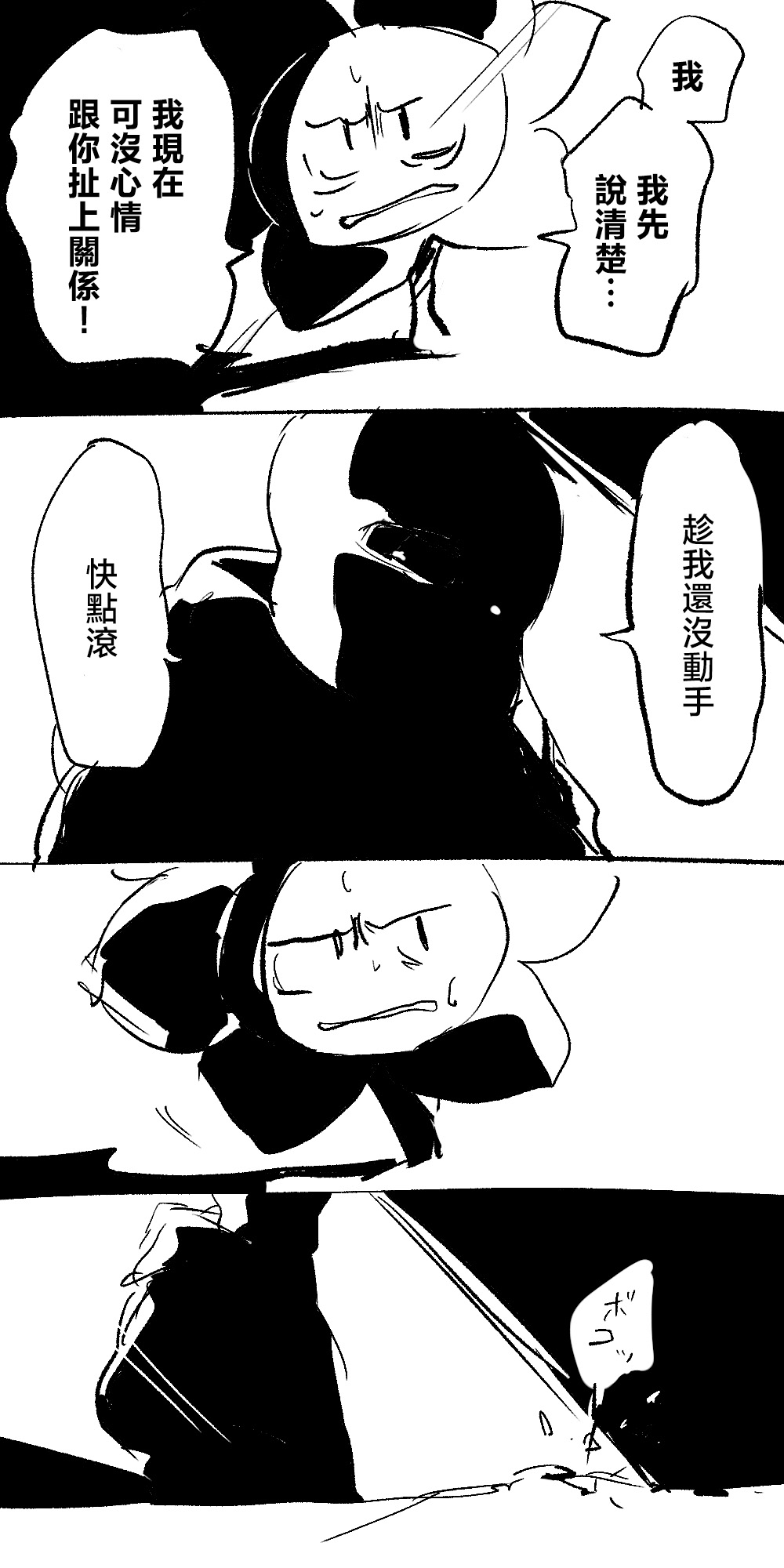 FONT 画像番号 28