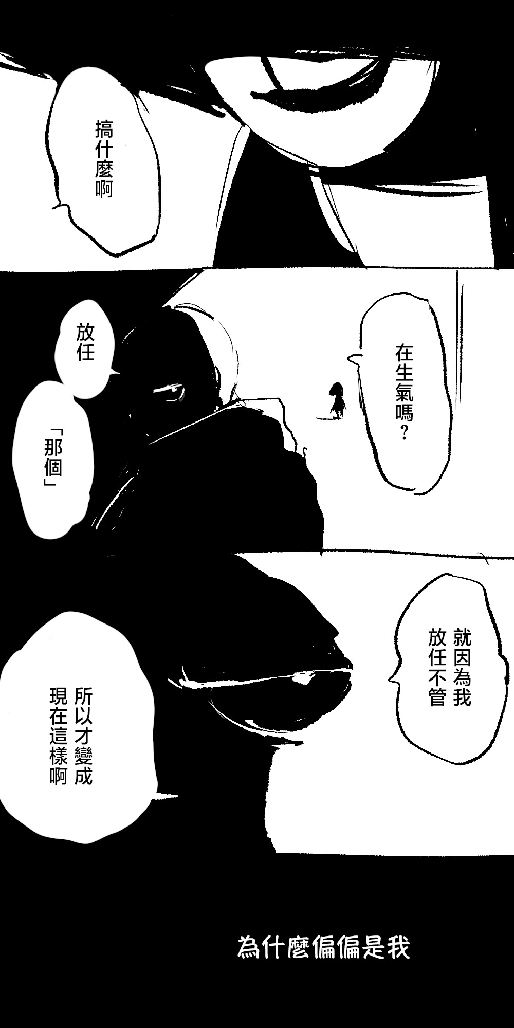 FONT 画像番号 30