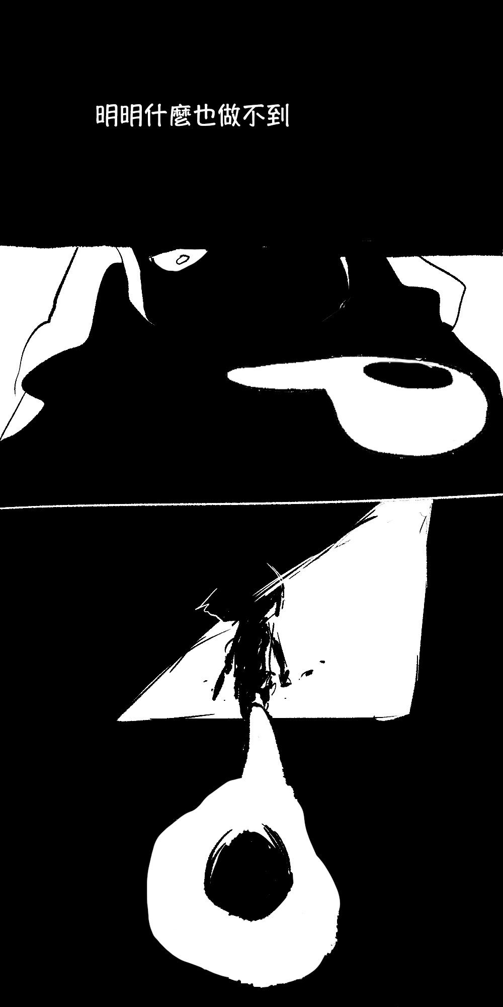 FONT 画像番号 31