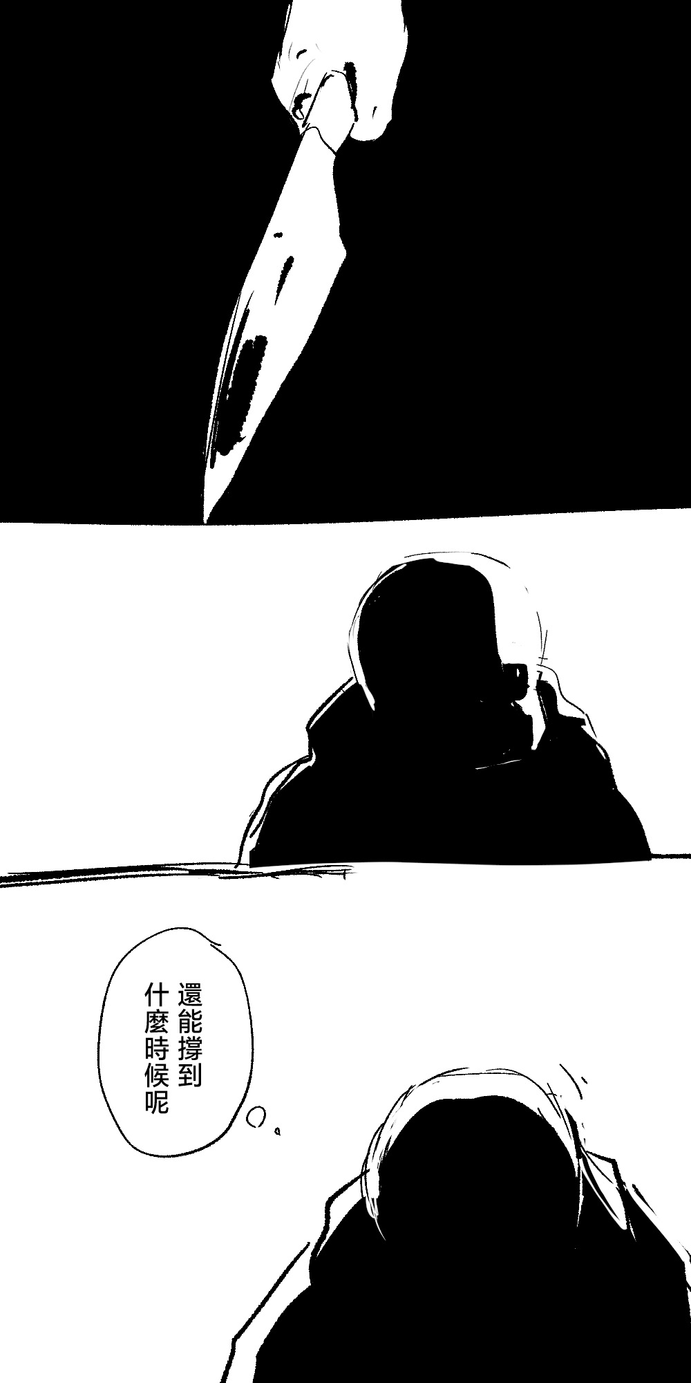 FONT 画像番号 33