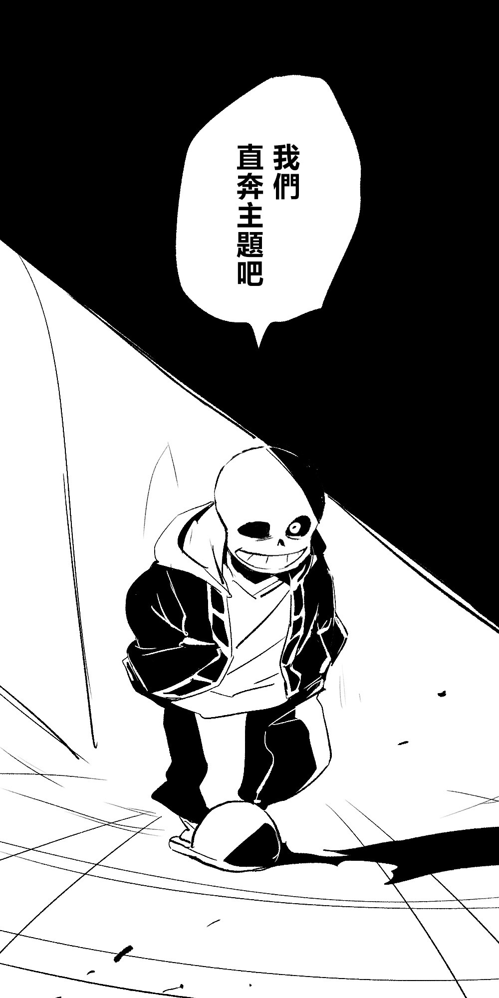 FONT 画像番号 35