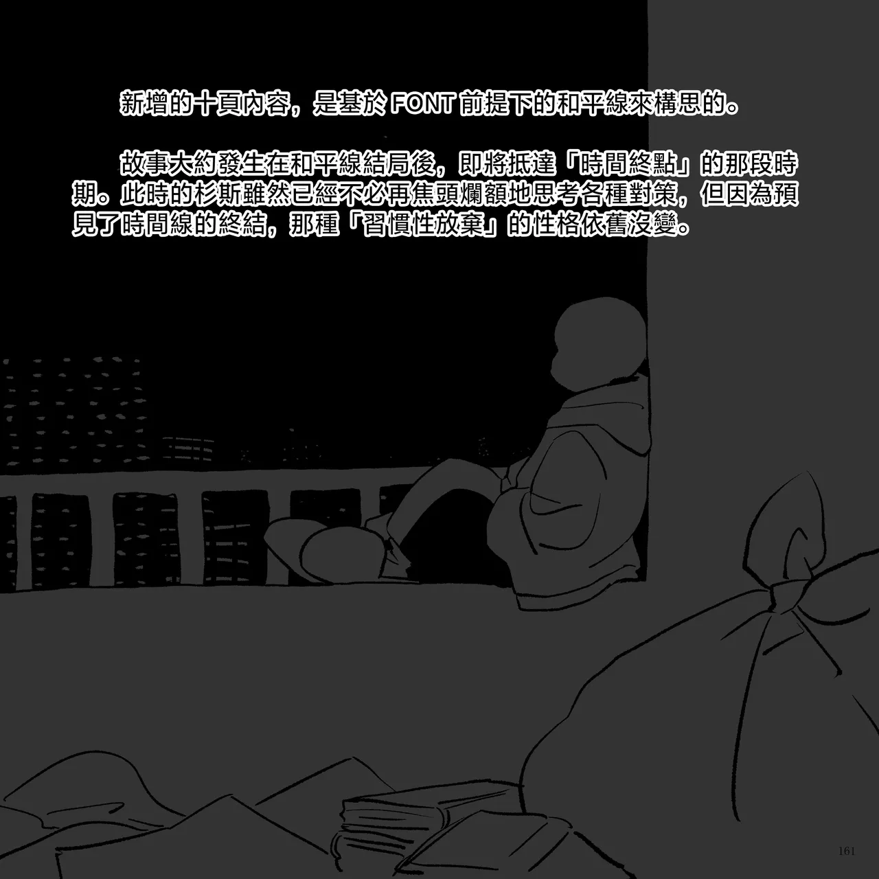 FONT 画像番号 40