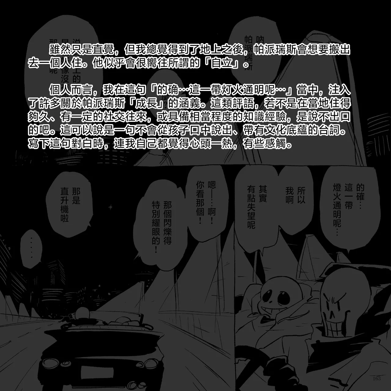 FONT 画像番号 41