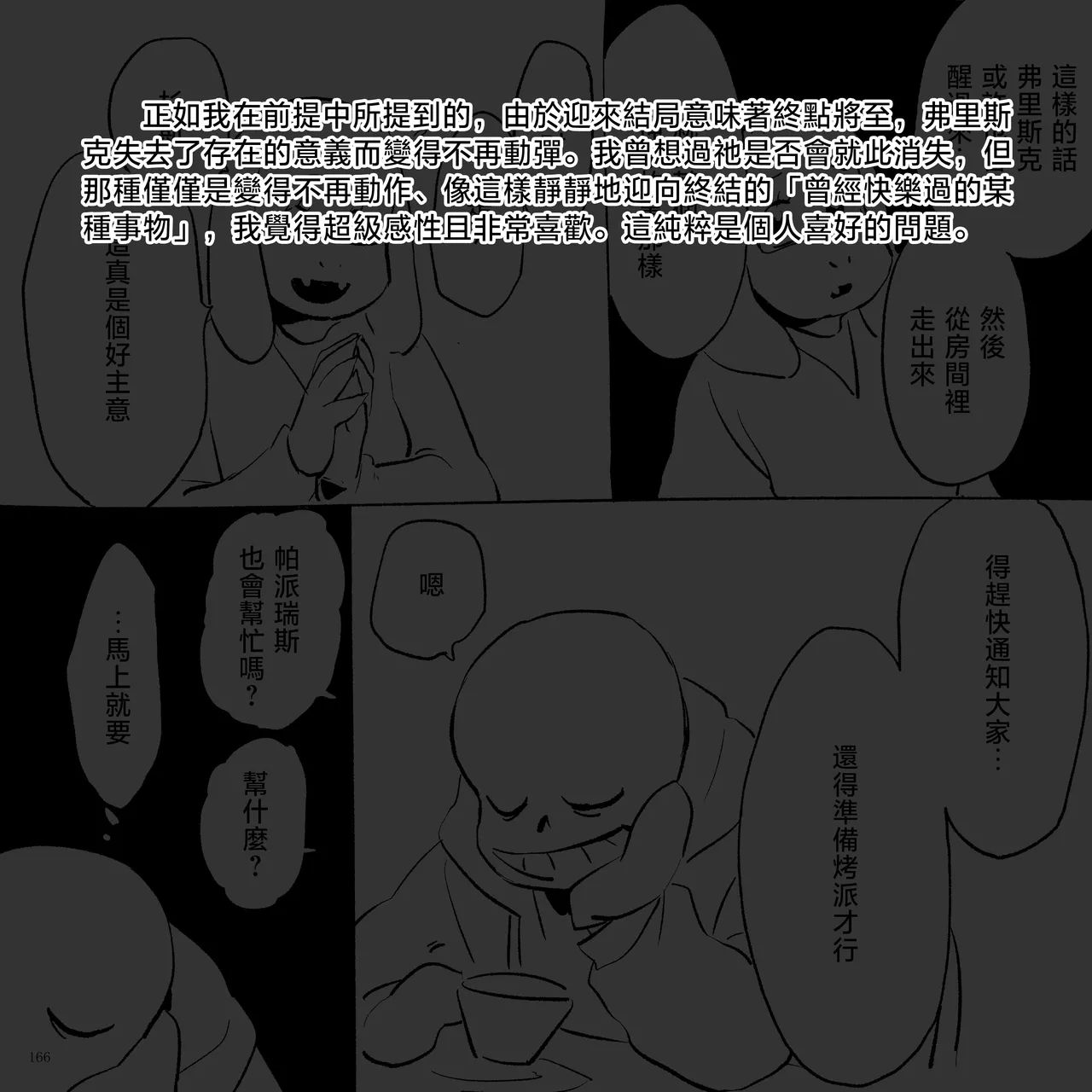 FONT 画像番号 42