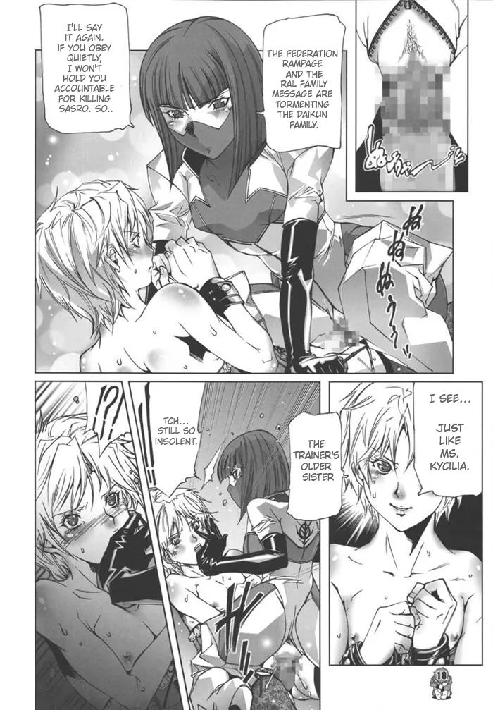 [Psy-Walken] U.C.0069 Dawn of the Zeon (Gundam) numero di immagine  16