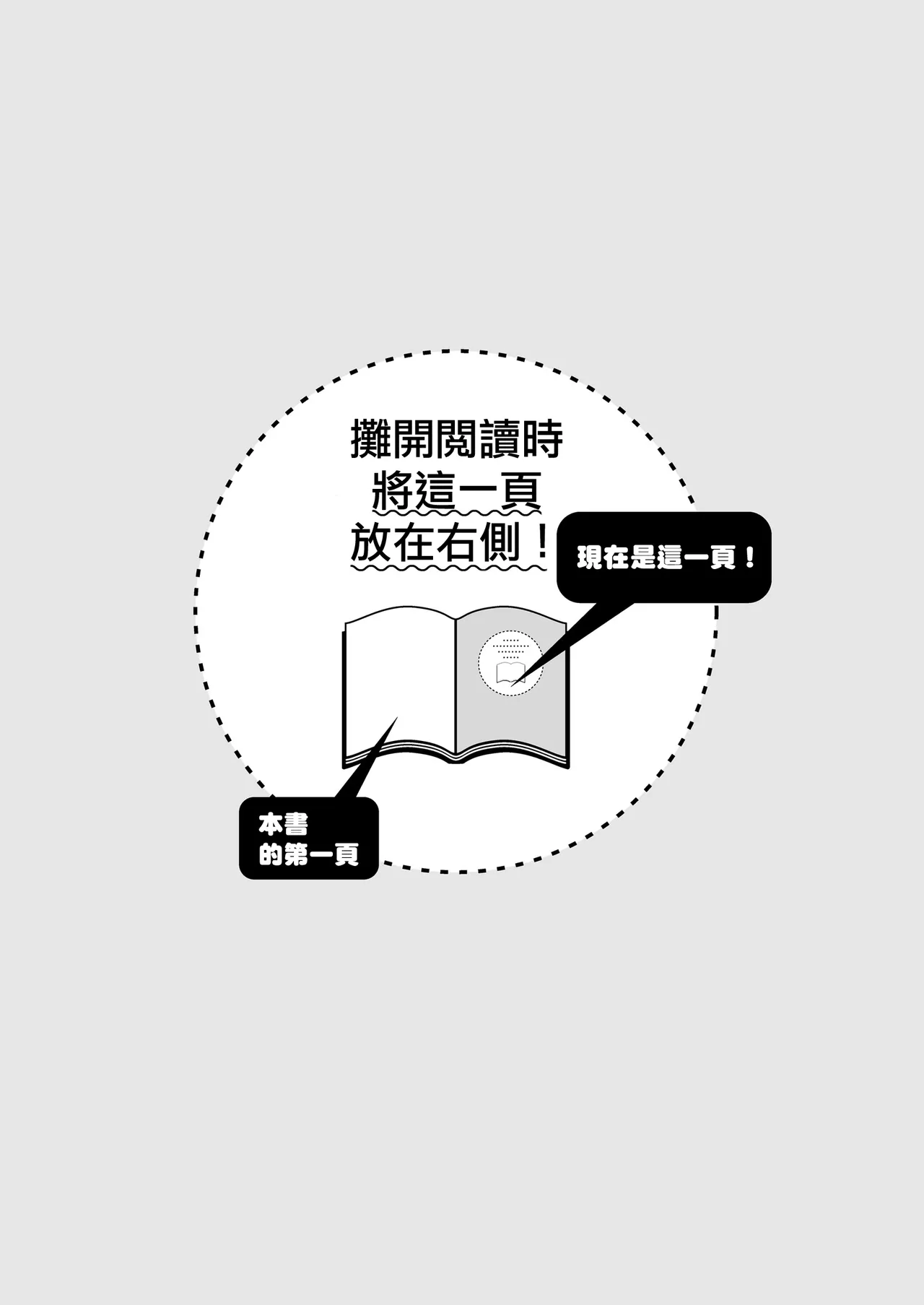 才不想做敗北妄想呢！魔法師莉露切的單人色色行動[Chinese] [沒有漢化] 4eme image