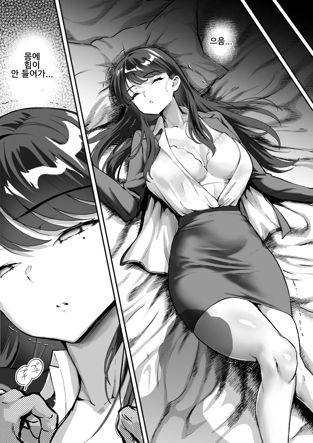 [Muramura Murason (Agarie Hibiki)] Scissors ~Fudoui Seikou Hanzai Bokumetsu Kyoukai. Shinonome Kagura~｜시저스 ~비동의성교범죄박멸협회. 시노노메 카구라~ [Korean] 이미지 번호 20