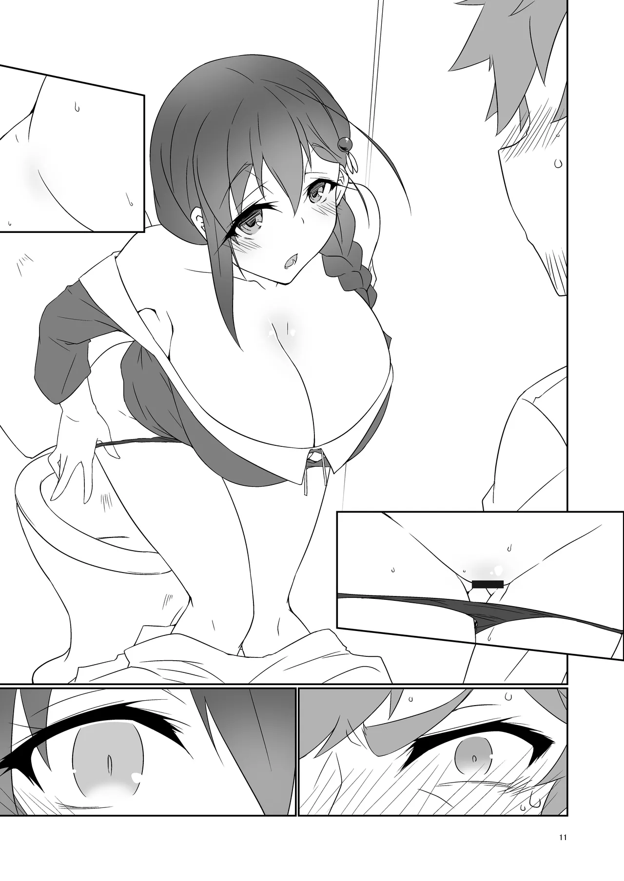 [銀色宇宙(仮) (城兼)] 大人になった時雨に居酒屋で再会した話 (艦隊これくしょん -艦これ-) [DL版] numero di immagine  11