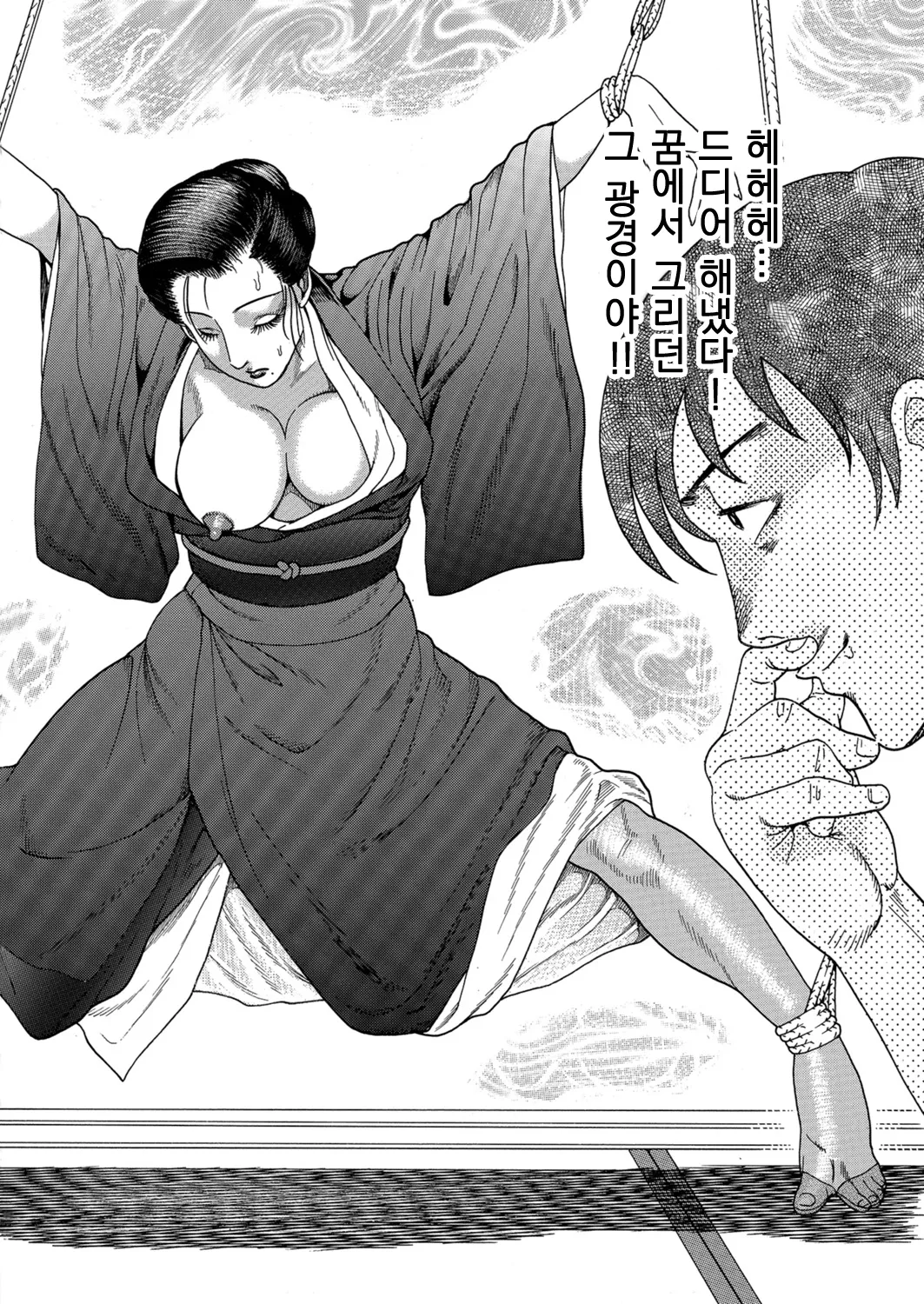 [Mura Mura] Bohan no Toki (Okasare Miboujin no Toiki Vol.05) [Korean] [Digital] imagen número 9