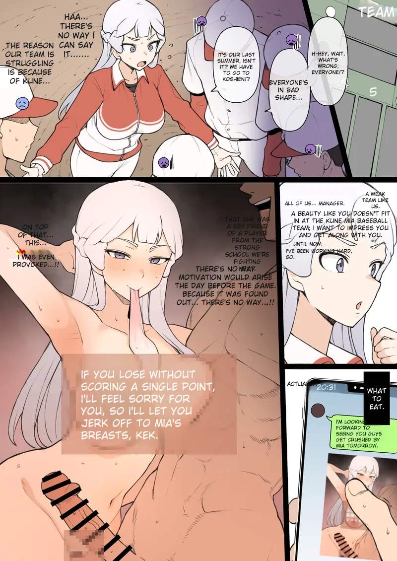 [TerasuMC] Mlts image number 1