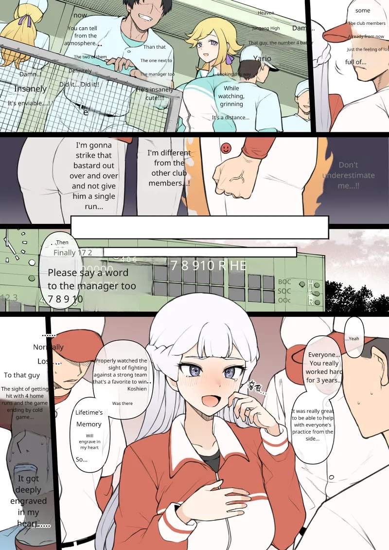 [TerasuMC] Mlts image number 2