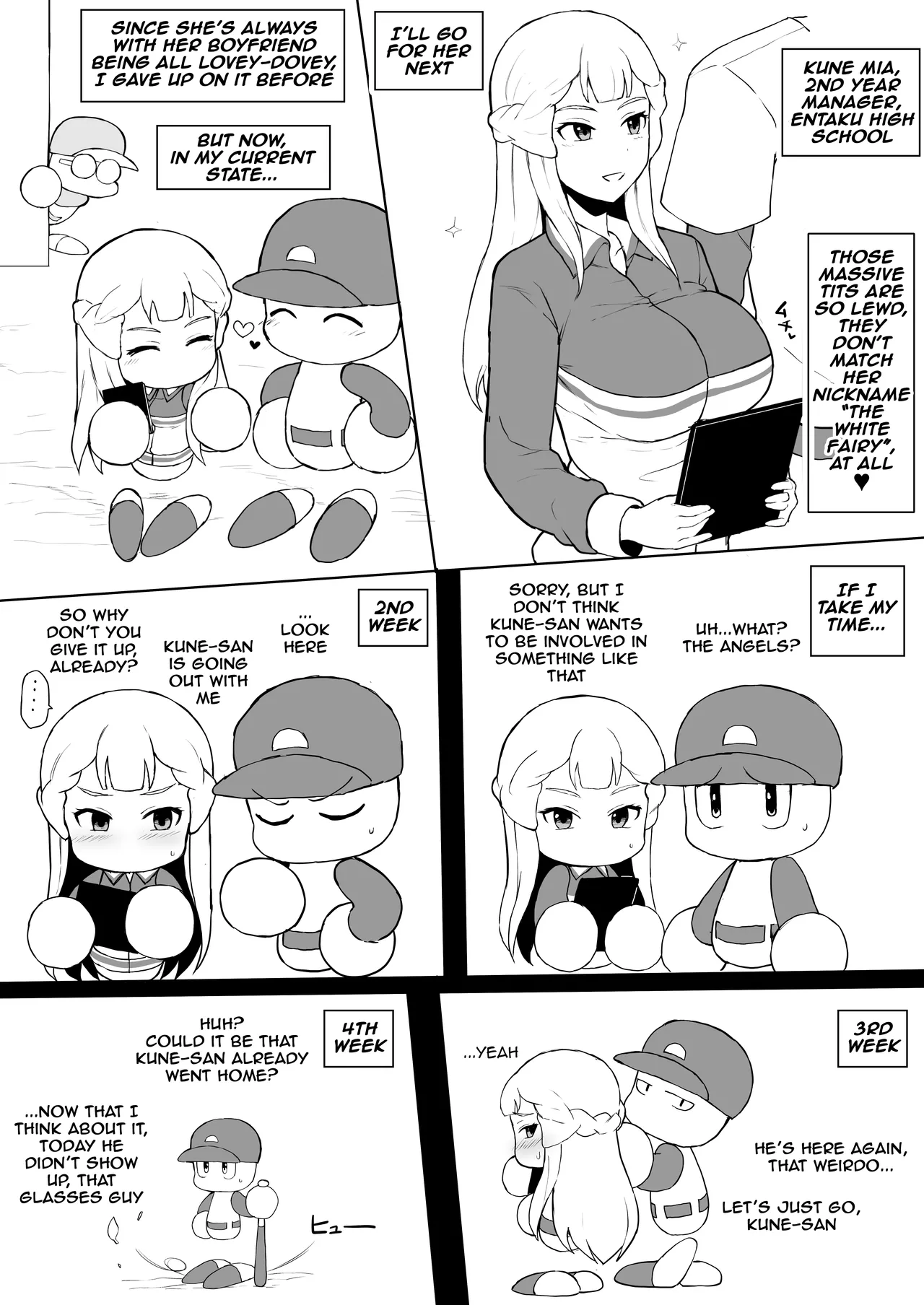 [TerasuMC] Mlts image number 10