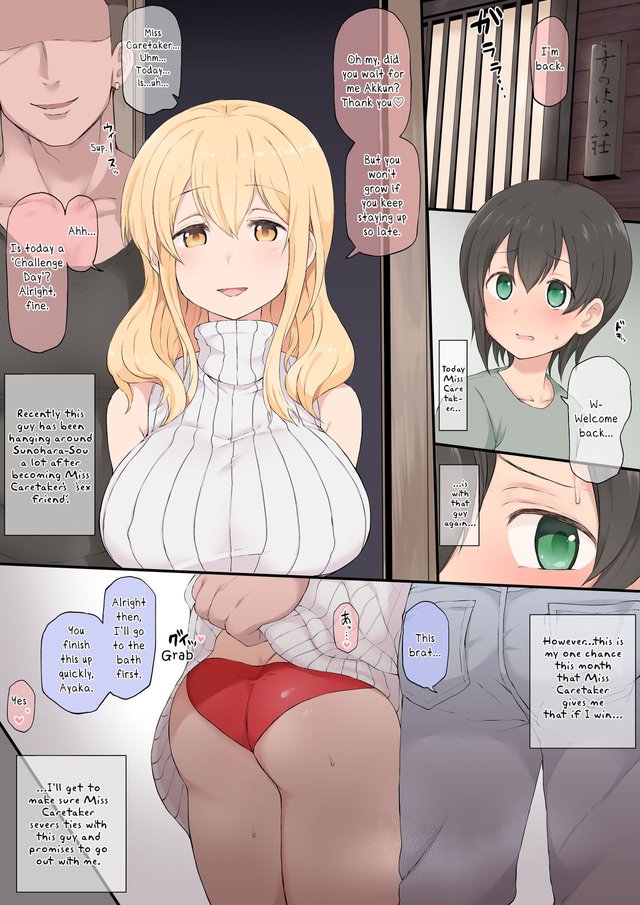 [TerasuMC] Mlts image number 12