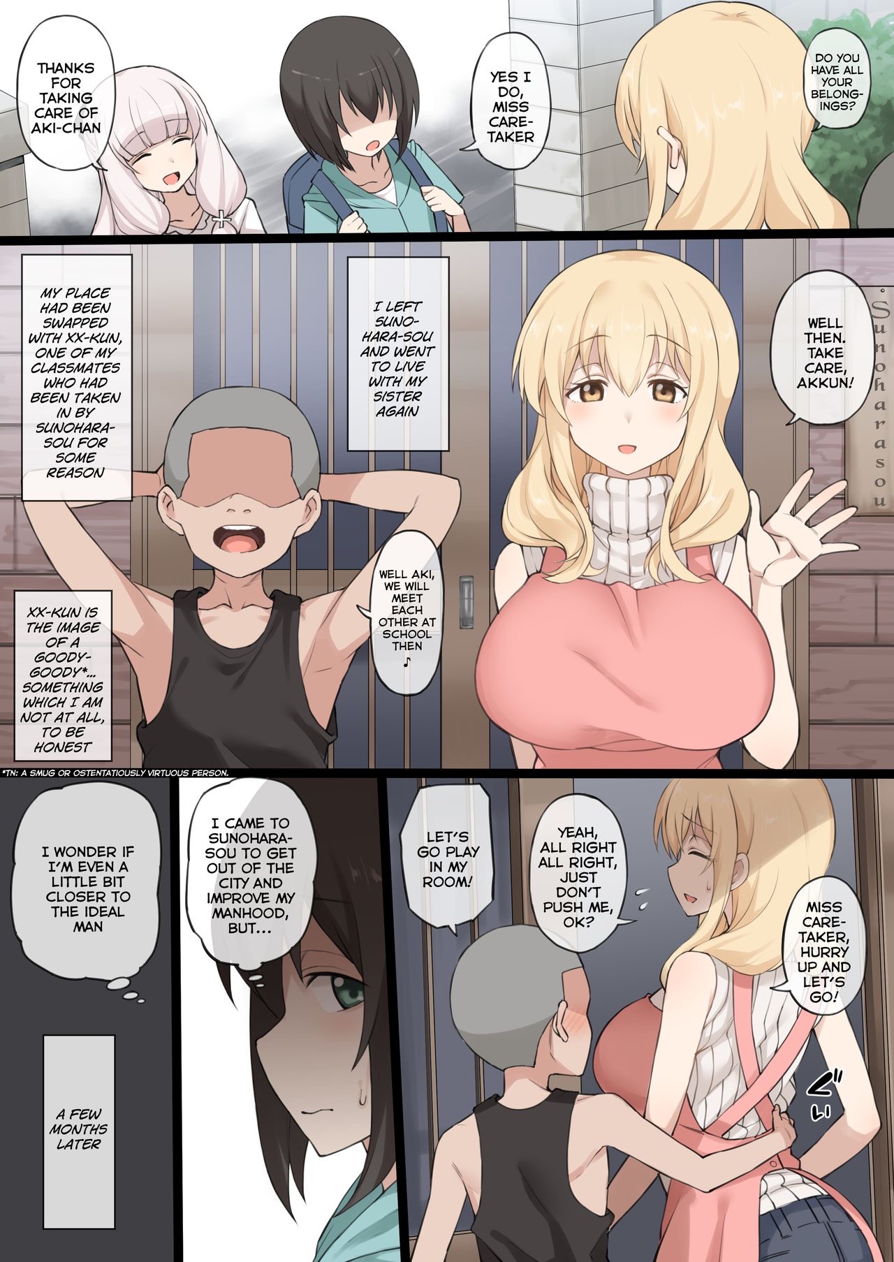 [TerasuMC] Mlts image number 17