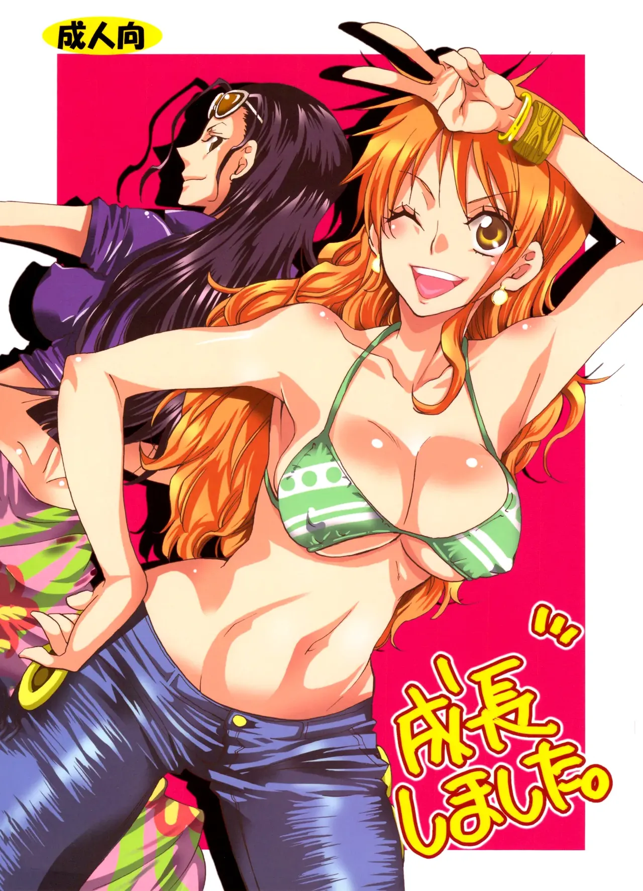 (C79) [Kurione-sha (YU-RI)] Seichou Shimashita. | Sei cosi Cresciuta (ONE PIECE) [Italian] 图片编号 1