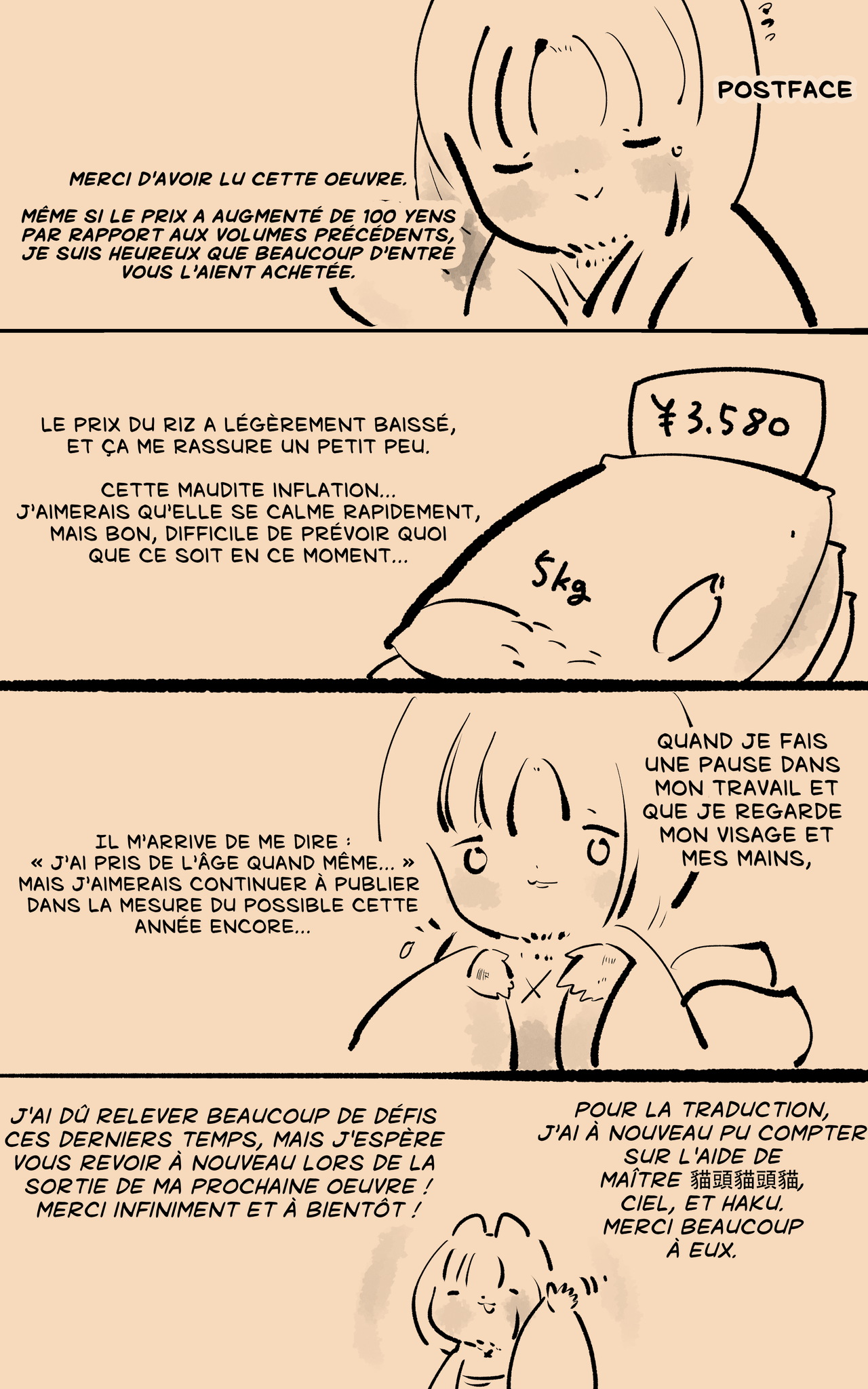 [Yaseuma Lo-Ru (Netsuki no Yoto, Bungo Meibutsu Dangojiru Teishoku)] Majime na Tensei Nyotaika Android ga Kairaku-zeme no Hate ni Bakunyuu Akuochi Suru Manga ~Purikketsuana Zwei~ [French] image number 45