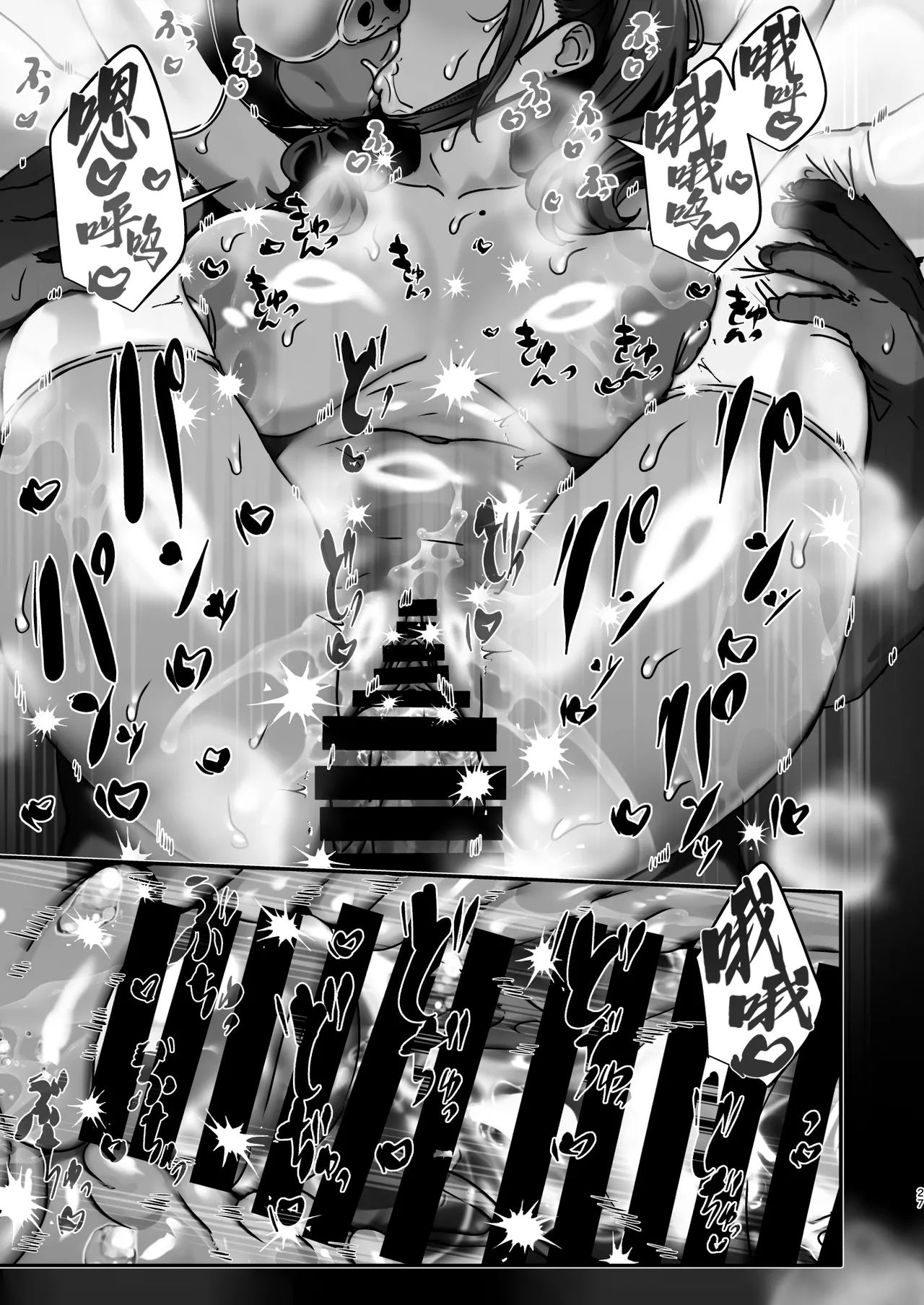 [Koko de Chikubi o Hitotsumami (Juurouta)] Nyotaika Dubai Yagi no Doubutsu Nakayoshi Show | 女体化迪拜山羊的动物浓密性交SHOW [Chinese] [白杨汉化组] [Digital] image number 27