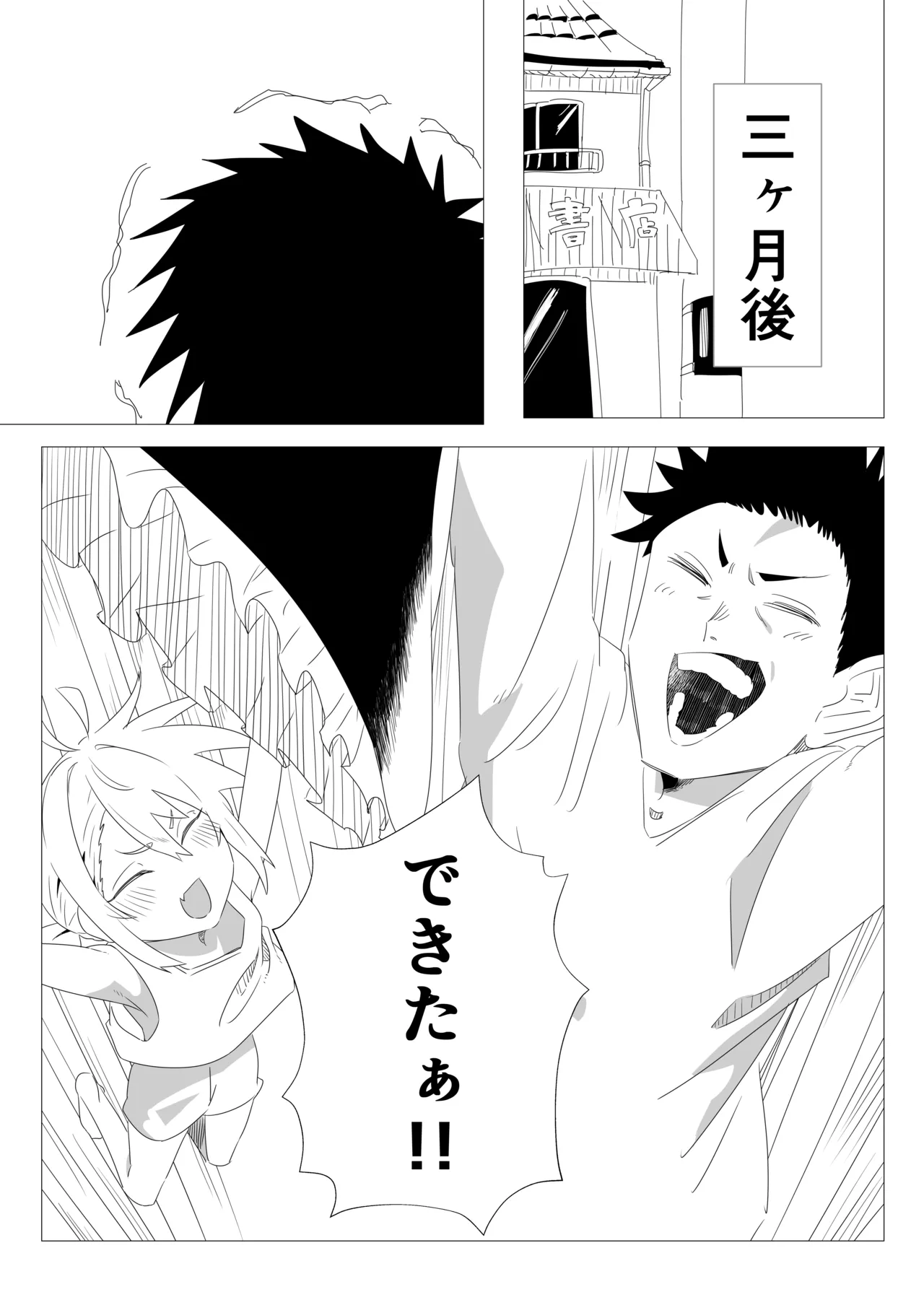 [キヲ=テラ・エ] とちゅうであきたやつ image number 5