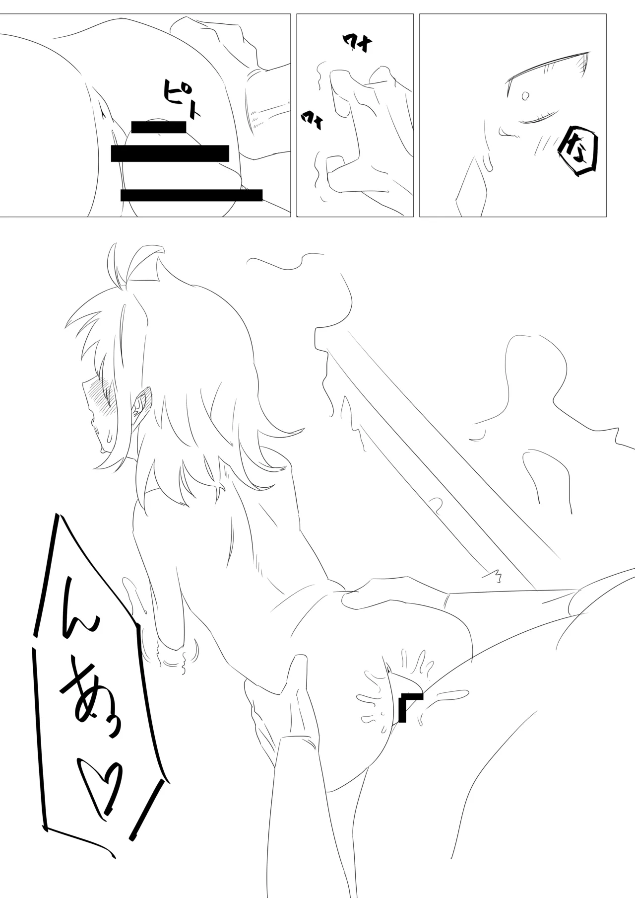 [キヲ=テラ・エ] とちゅうであきたやつ image number 16