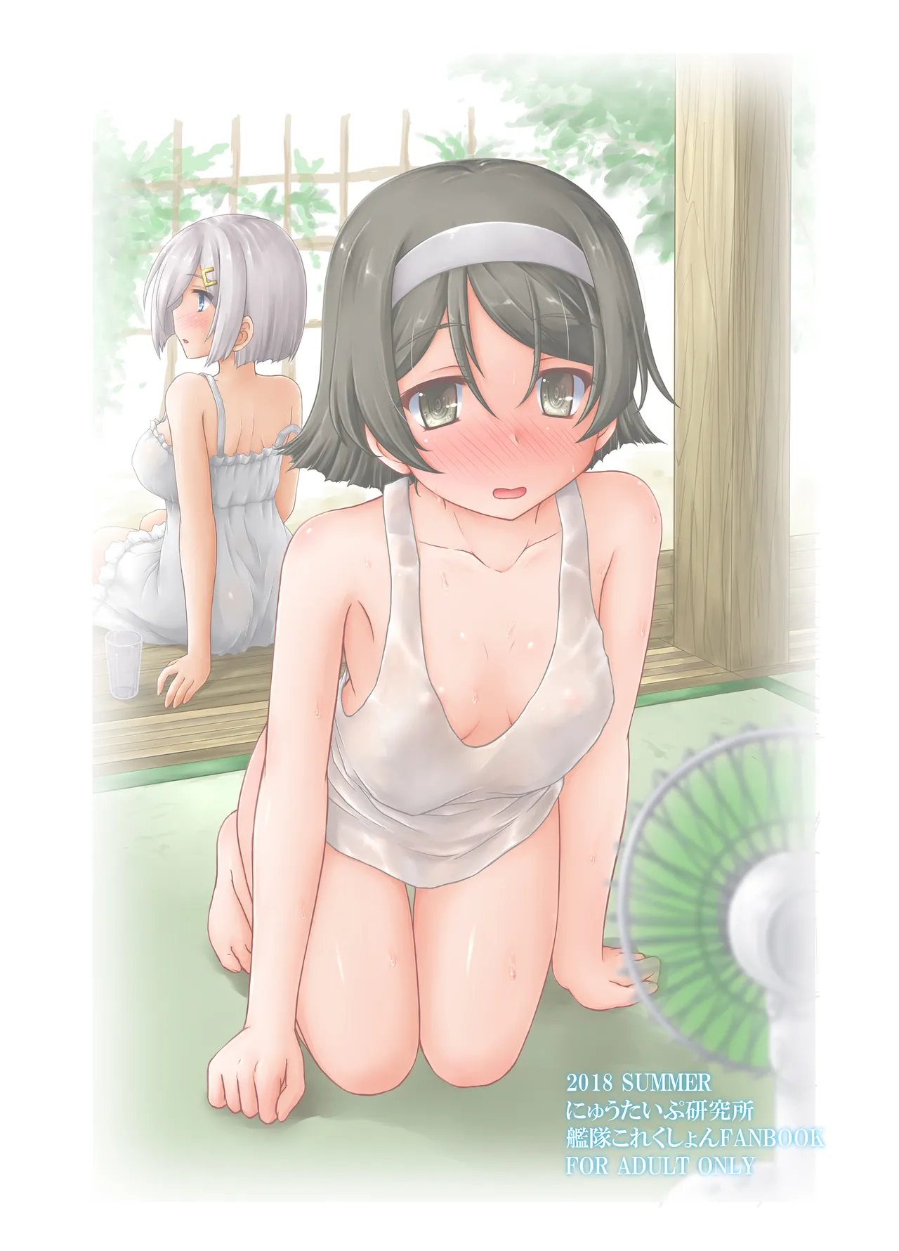 [Newtype Kenkyuujo (Kotowari)] Manatsu no 14-bankan (Kantai Collection -KanColle-) [Digital] 图片编号 14