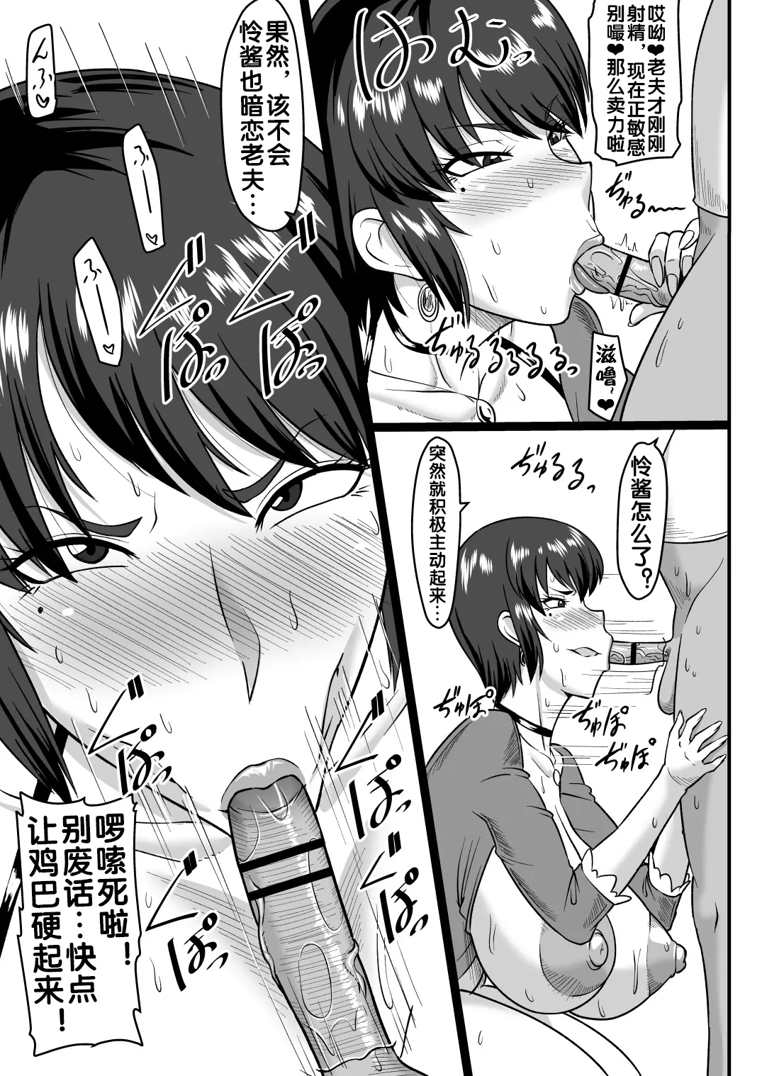 [Oneekyou (ML)] 零淫 拾弐（12）ー怜ー (Zero ~Tsukihami no Kamen~) [Chinese] [流木个人汉化] [Digital] 14eme image