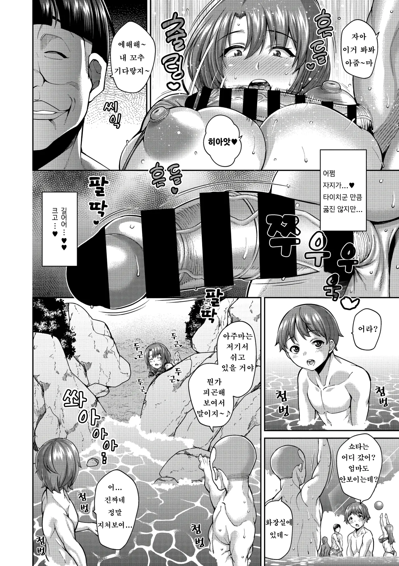 [Drachef] Zoku Tanetsuke Twins Namahame Aji Kurabe (Koubi no Ojikan) [Korean] 画像番号 10