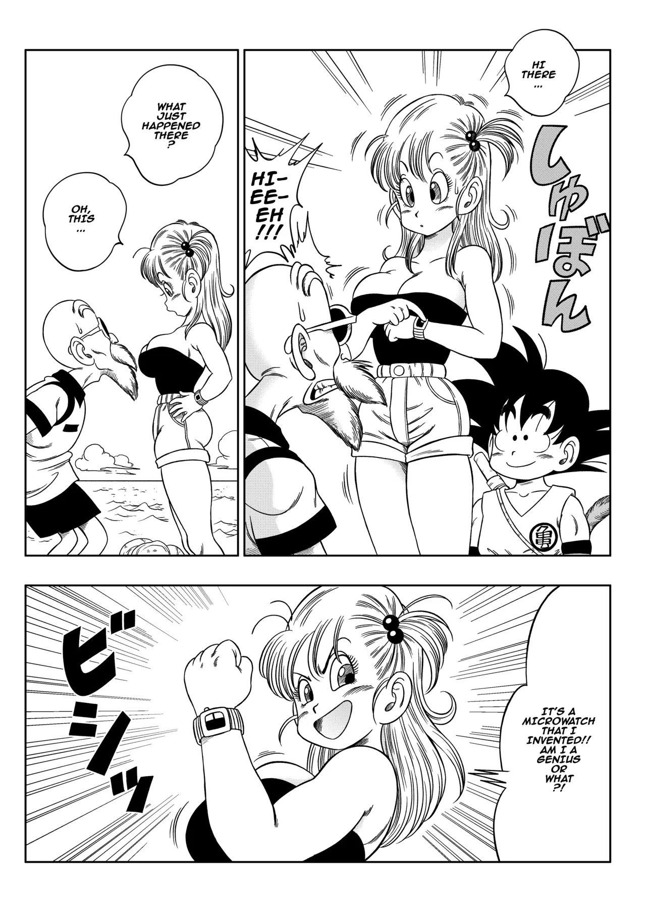 [Yamamoto] Kame Toilet (Dragon Ball) [English] [Decensored] 이미지 번호 3