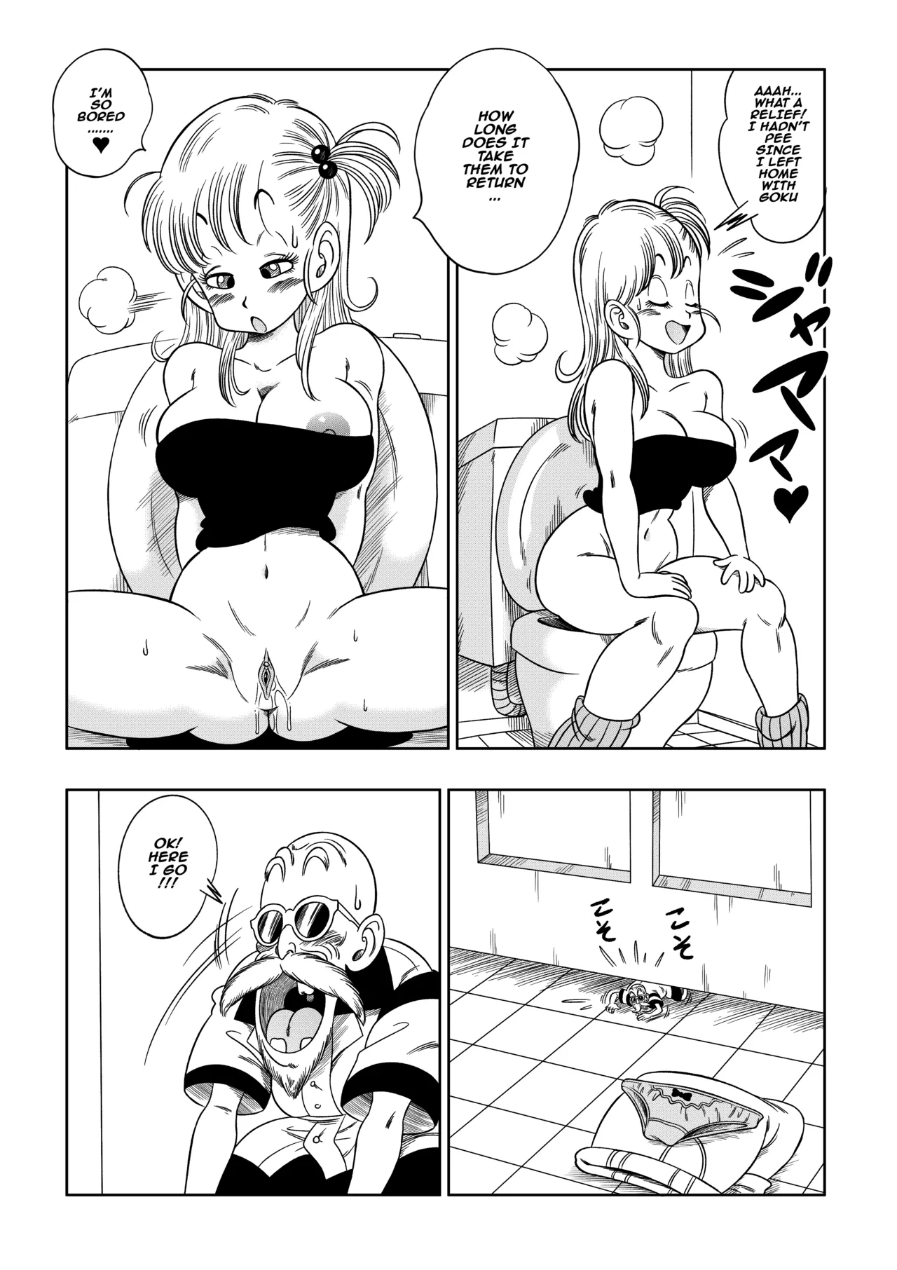[Yamamoto] Kame Toilet (Dragon Ball) [English] [Decensored] 이미지 번호 6