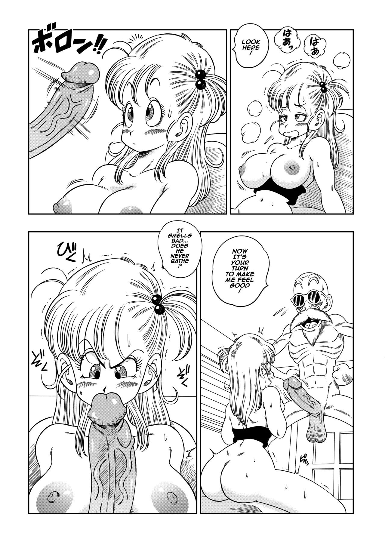 [Yamamoto] Kame Toilet (Dragon Ball) [English] [Decensored] 이미지 번호 14