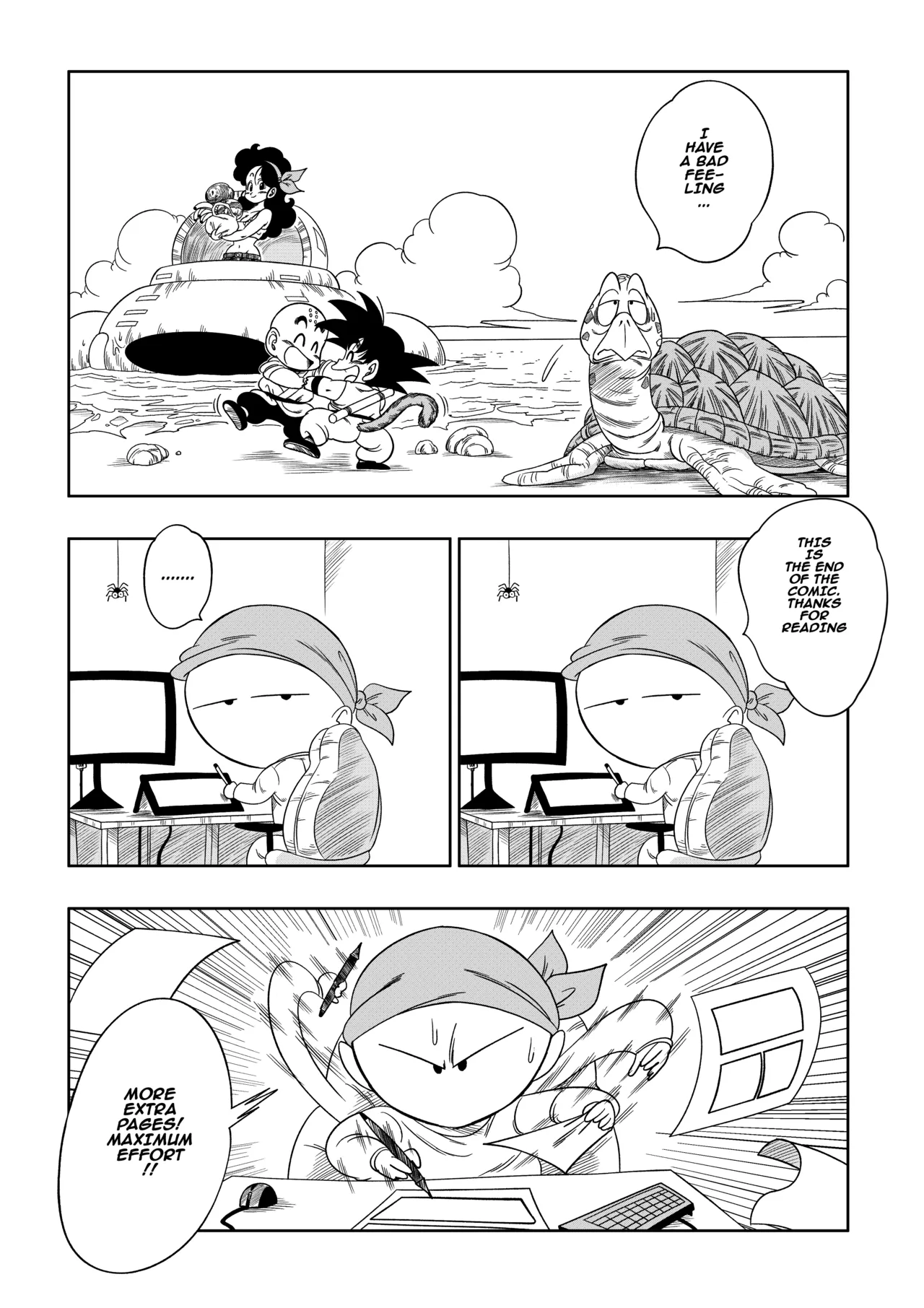 [Yamamoto] Kame Toilet (Dragon Ball) [English] [Decensored] 이미지 번호 24