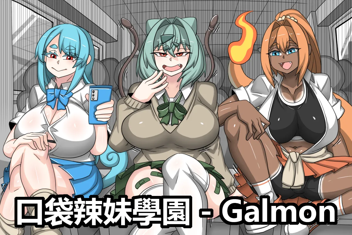 [Dr.BUG]Galmon Bildnummer 1