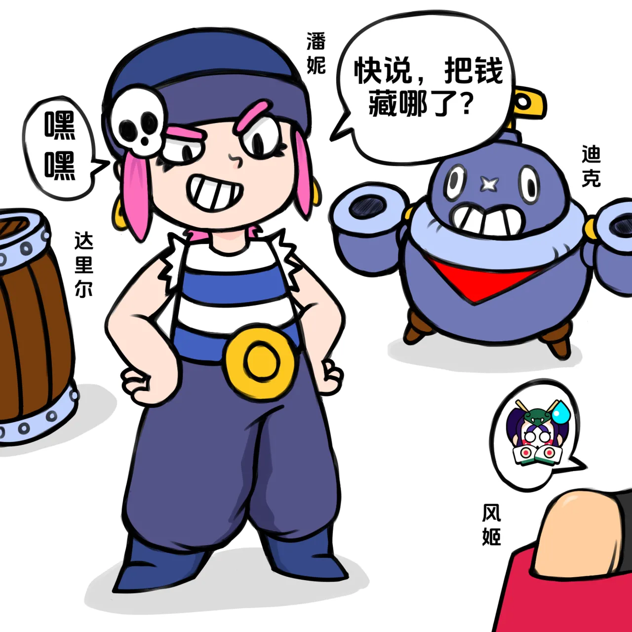 【黄兔子】荒野乱斗：健次の往日 изображение № 2