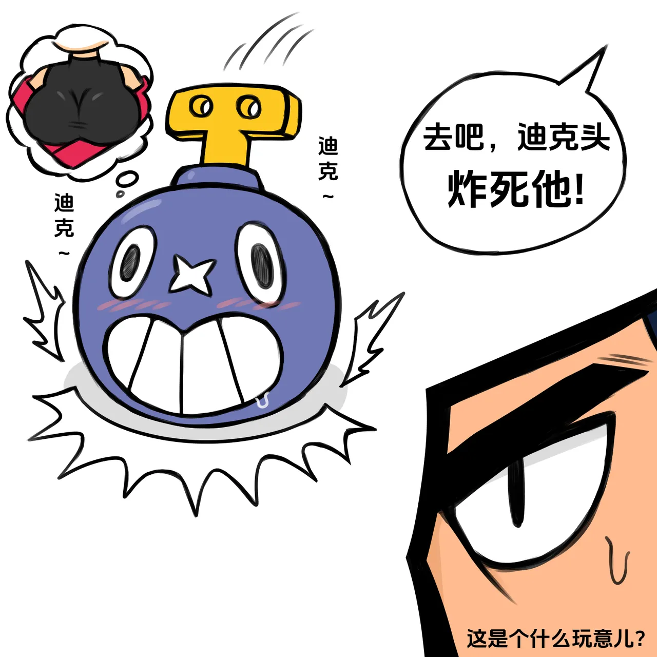 【黄兔子】荒野乱斗：健次の往日 изображение № 4