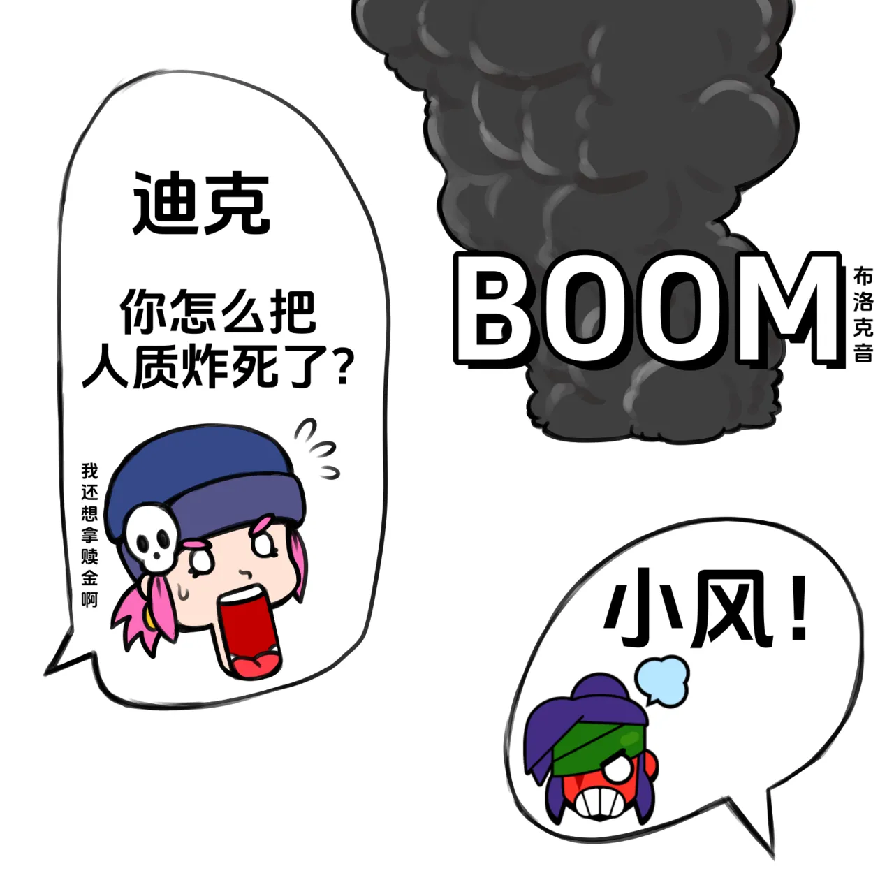 【黄兔子】荒野乱斗：健次の往日 изображение № 5