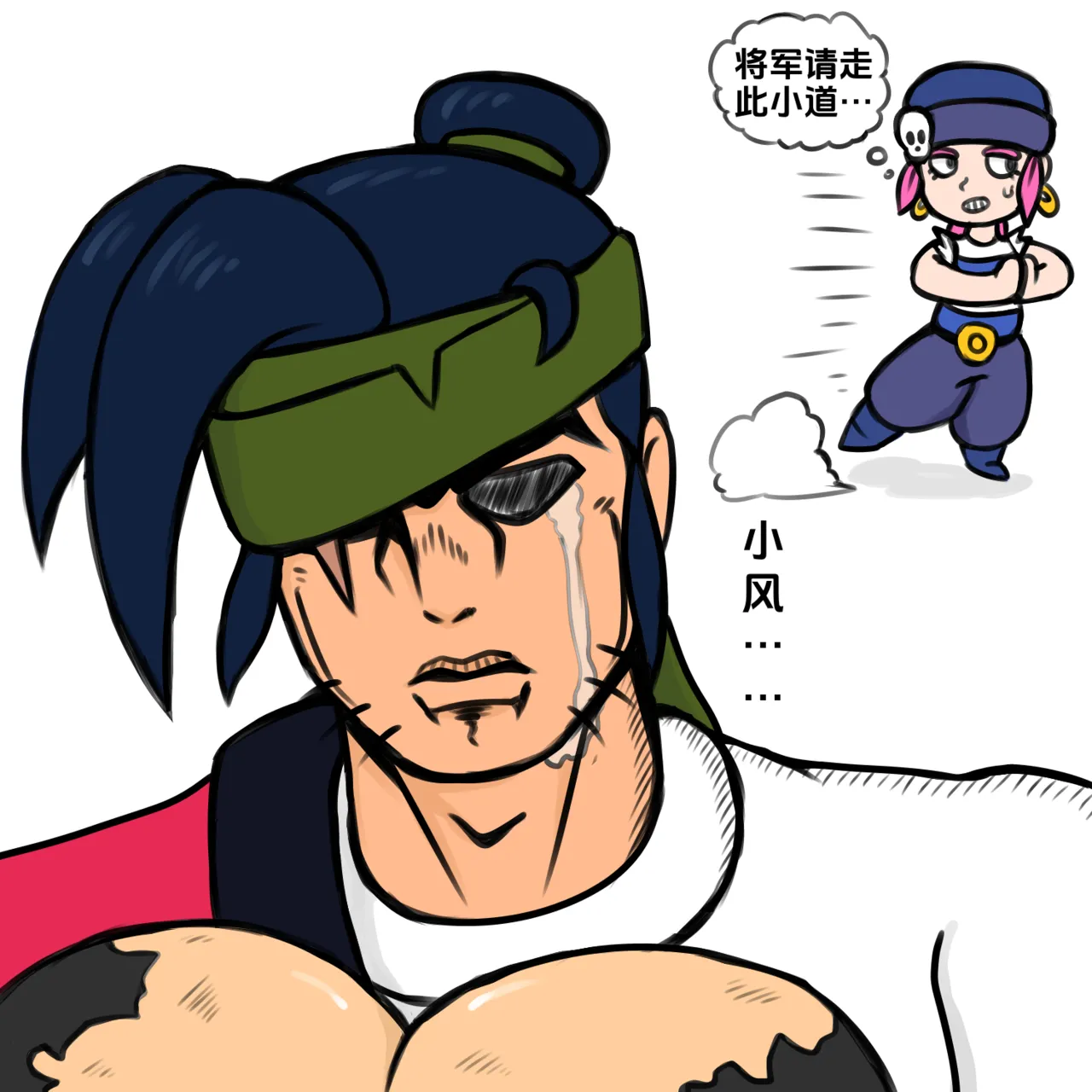 【黄兔子】荒野乱斗：健次の往日 изображение № 6