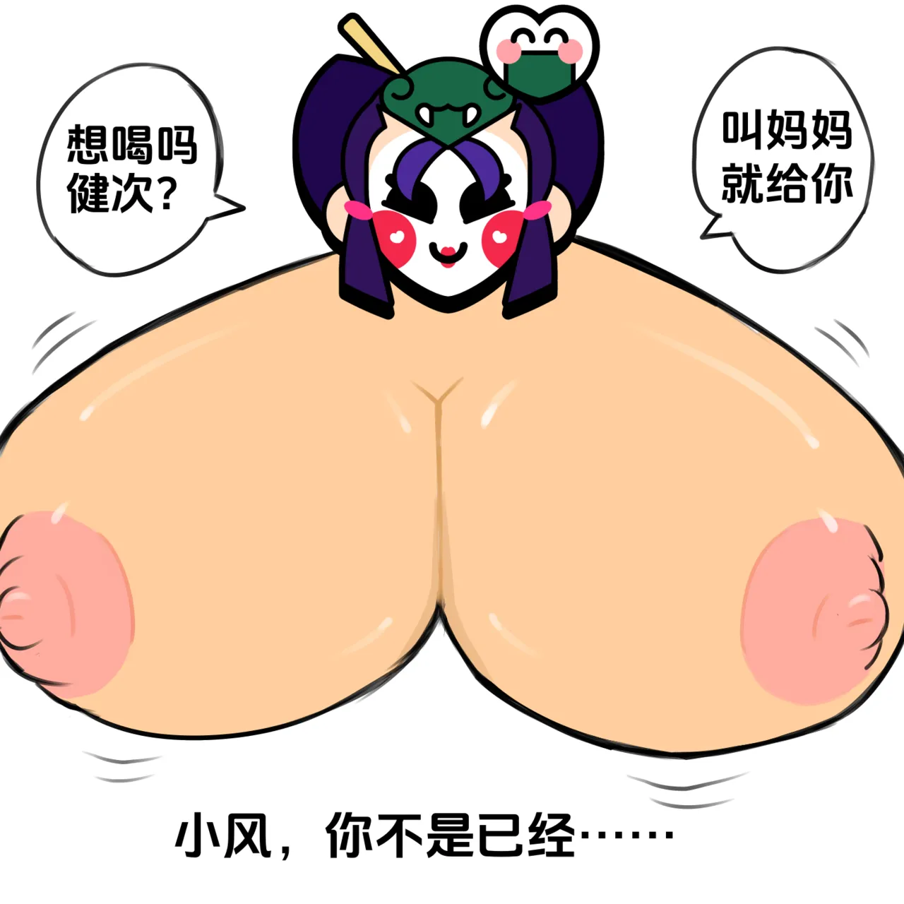 【黄兔子】荒野乱斗：健次の往日 изображение № 7