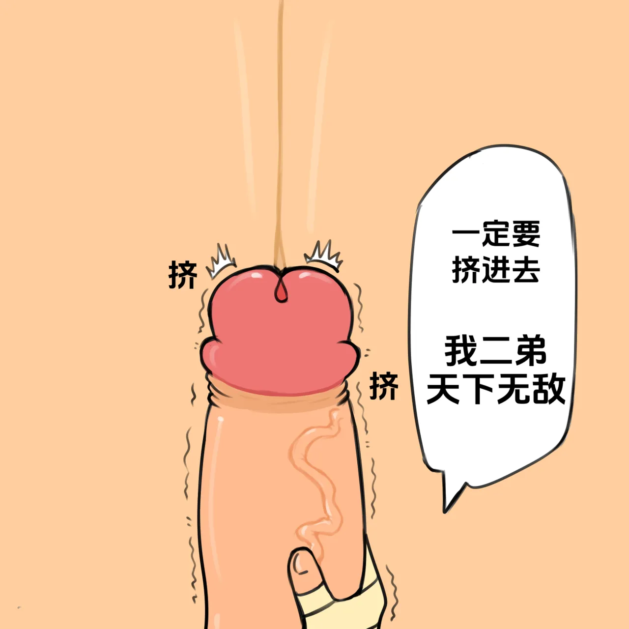 【黄兔子】荒野乱斗：健次の往日 изображение № 9