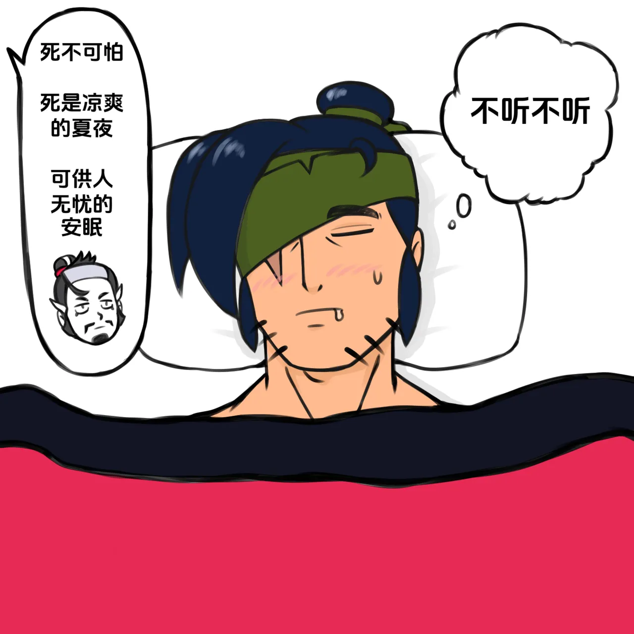 【黄兔子】荒野乱斗：健次の往日 изображение № 12