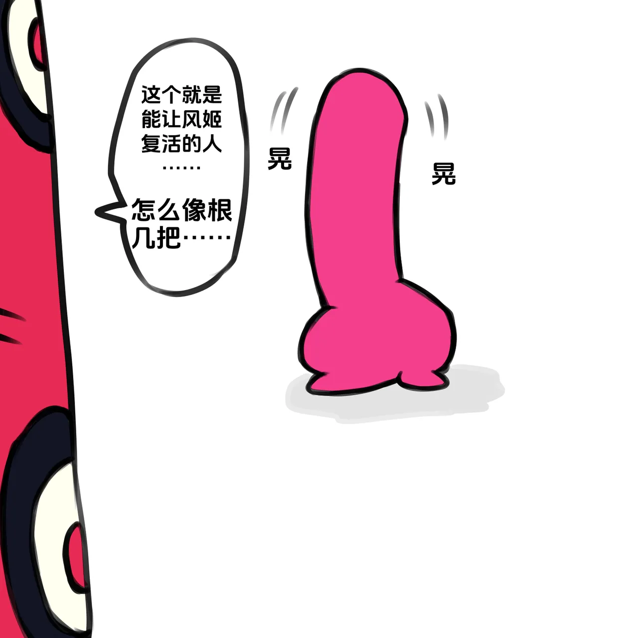 【黄兔子】荒野乱斗：健次の往日 изображение № 14