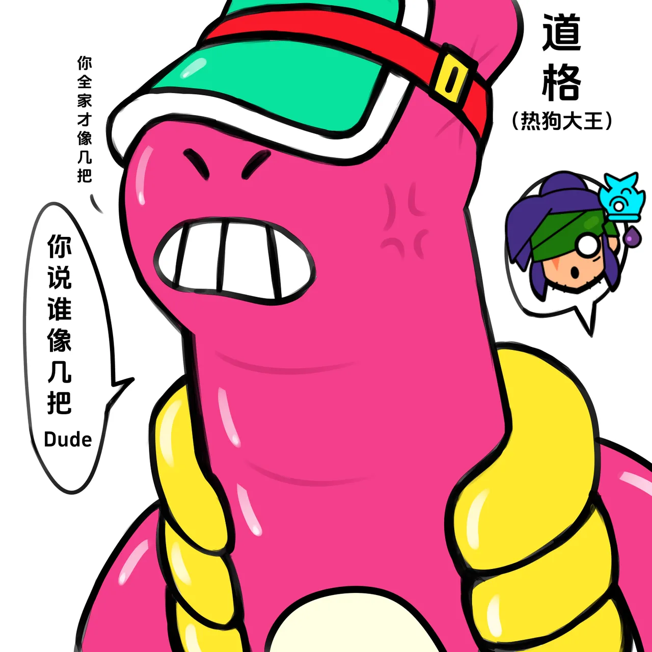 【黄兔子】荒野乱斗：健次の往日 изображение № 15