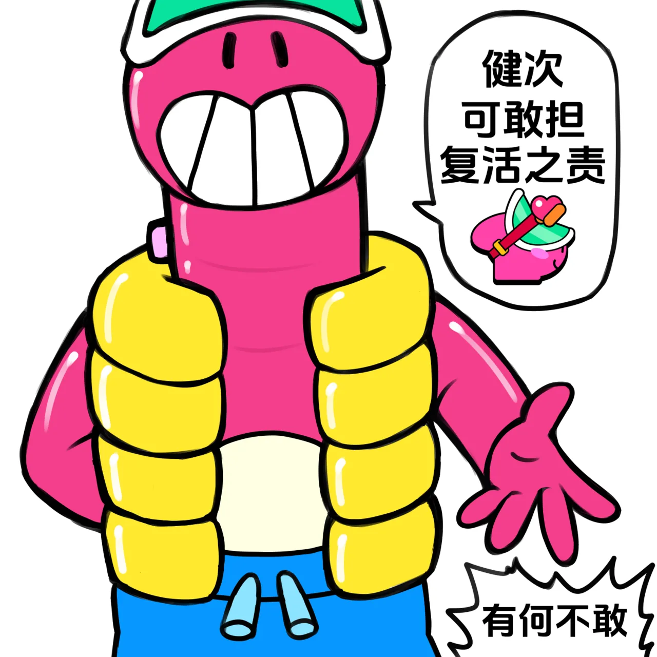 【黄兔子】荒野乱斗：健次の往日 изображение № 17