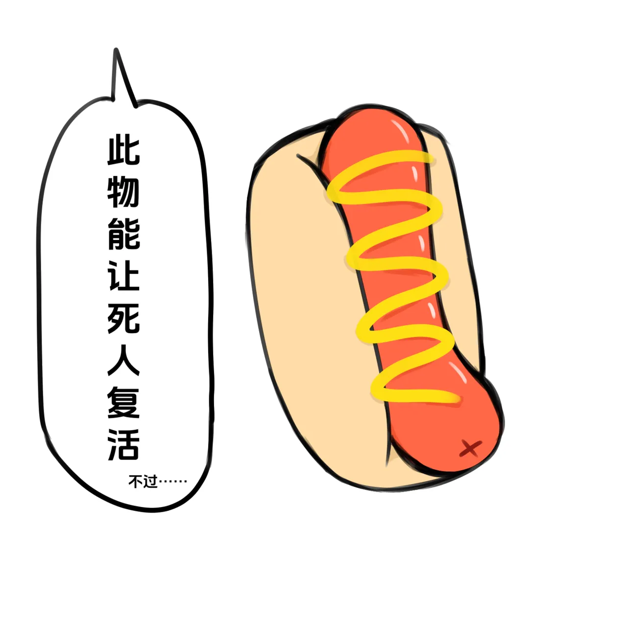 【黄兔子】荒野乱斗：健次の往日 изображение № 18