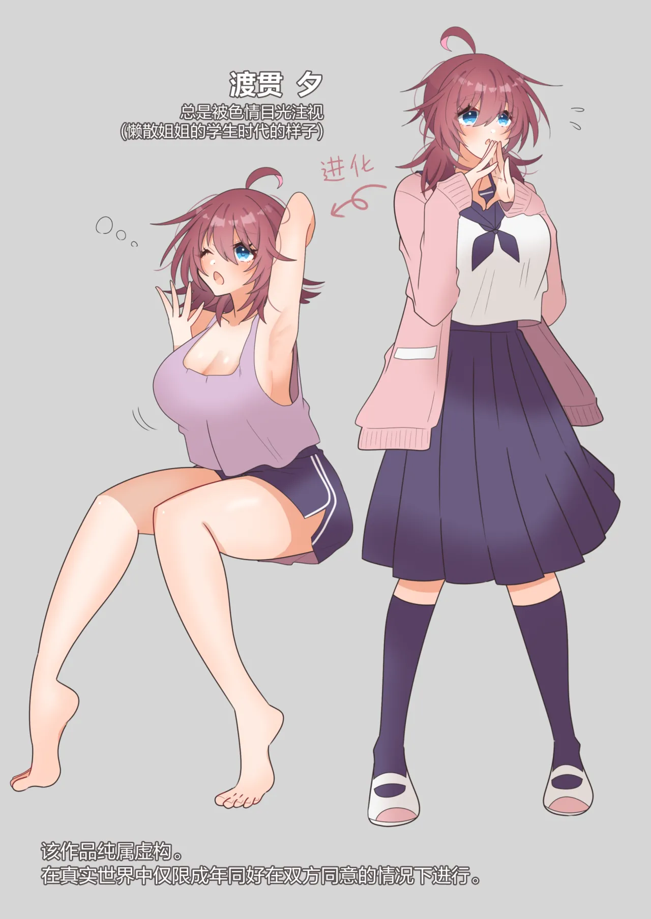 [キタキタ迷宮一号店 (キタハラ)] 由于怀疑无罩就用笔戳戳点点摸摸蹭蹭 被如此这般试探 不过因为是陷乳所以应该没有暴露…吧!? [Chinese] [欶澜汉化组] numero di immagine  3