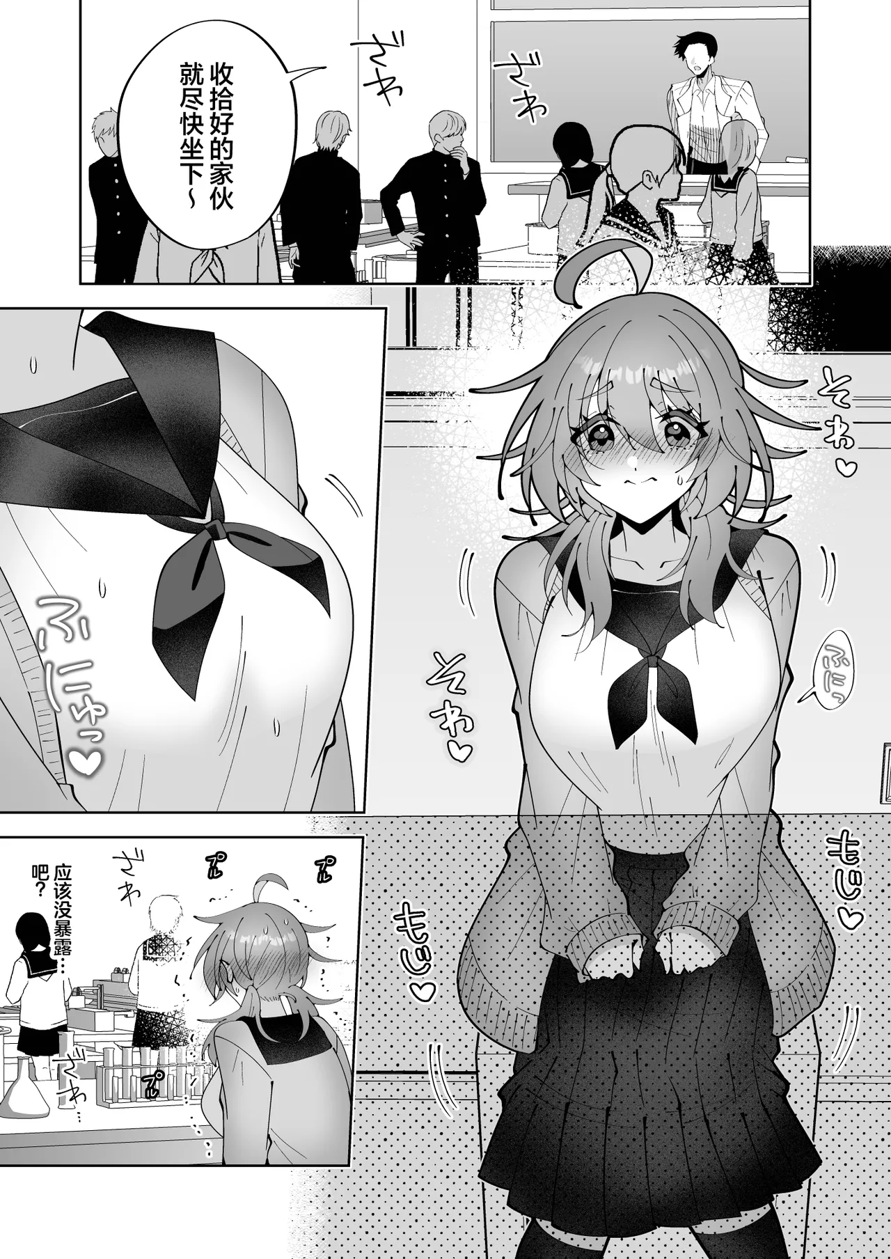 [キタキタ迷宮一号店 (キタハラ)] 由于怀疑无罩就用笔戳戳点点摸摸蹭蹭 被如此这般试探 不过因为是陷乳所以应该没有暴露…吧!? [Chinese] [欶澜汉化组] numero di immagine  4