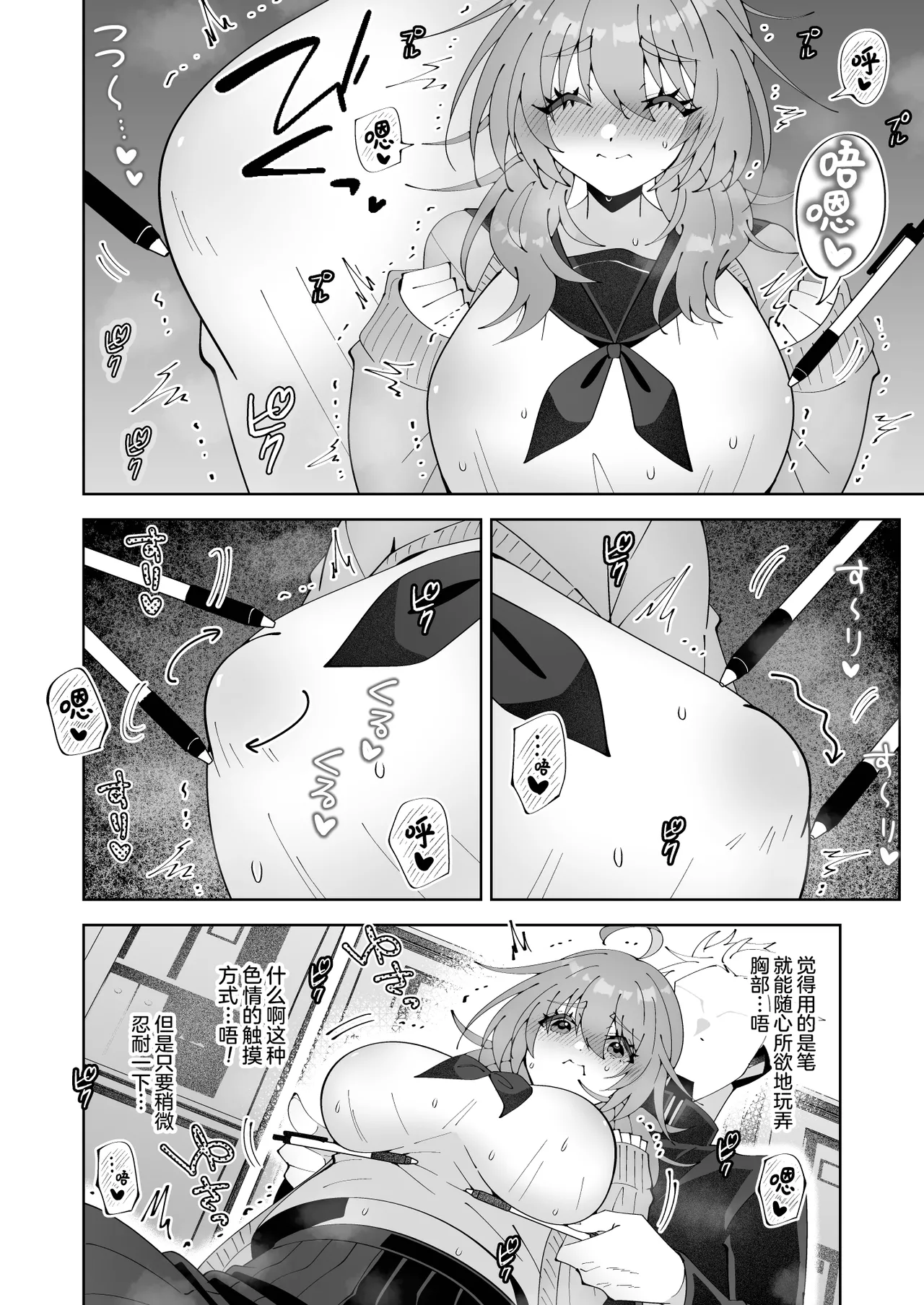 [キタキタ迷宮一号店 (キタハラ)] 由于怀疑无罩就用笔戳戳点点摸摸蹭蹭 被如此这般试探 不过因为是陷乳所以应该没有暴露…吧!? [Chinese] [欶澜汉化组] numero di immagine  9