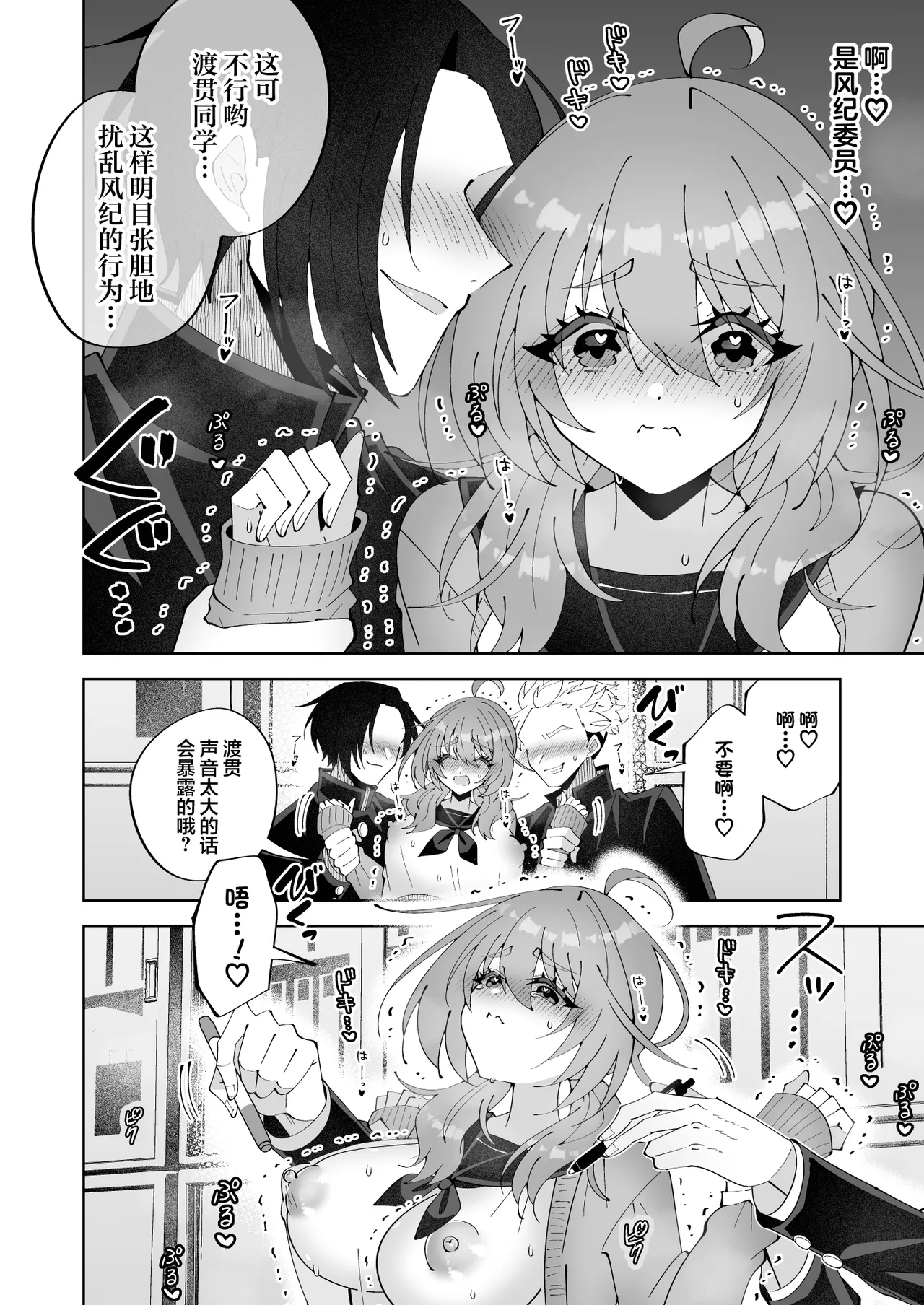 [キタキタ迷宮一号店 (キタハラ)] 由于怀疑无罩就用笔戳戳点点摸摸蹭蹭 被如此这般试探 不过因为是陷乳所以应该没有暴露…吧!? [Chinese] [欶澜汉化组] numero di immagine  15