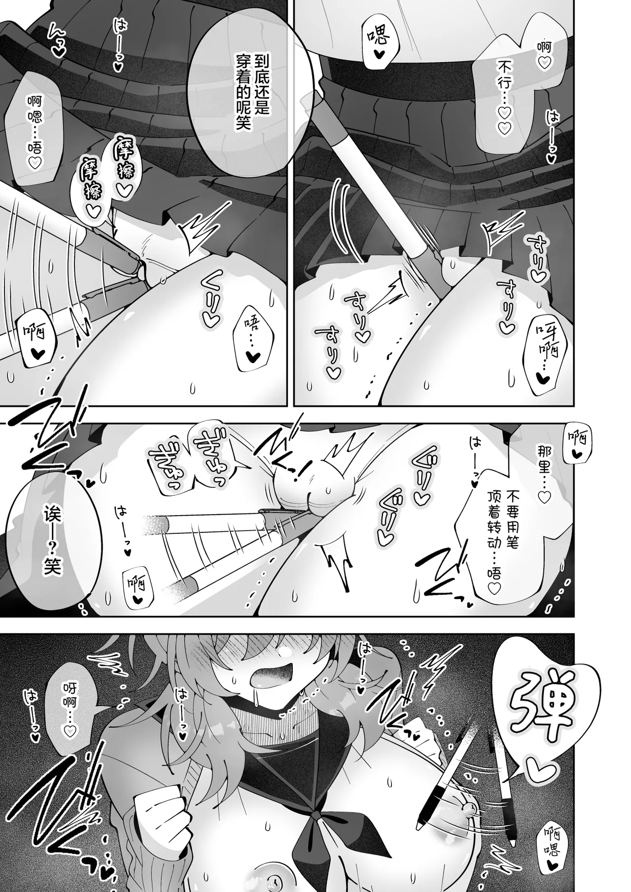 [キタキタ迷宮一号店 (キタハラ)] 由于怀疑无罩就用笔戳戳点点摸摸蹭蹭 被如此这般试探 不过因为是陷乳所以应该没有暴露…吧!? [Chinese] [欶澜汉化组] numero di immagine  18