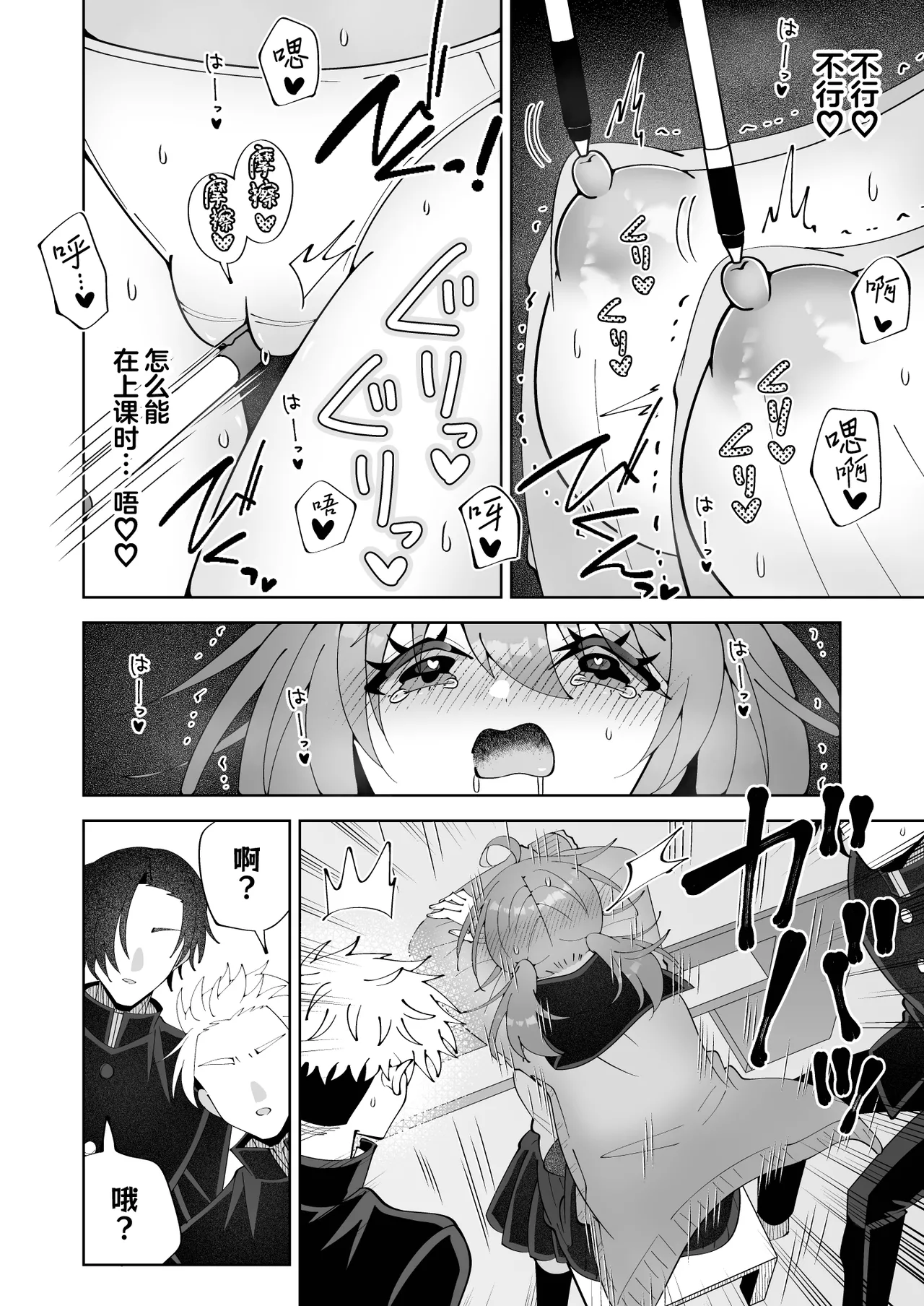 [キタキタ迷宮一号店 (キタハラ)] 由于怀疑无罩就用笔戳戳点点摸摸蹭蹭 被如此这般试探 不过因为是陷乳所以应该没有暴露…吧!? [Chinese] [欶澜汉化组] numero di immagine  19