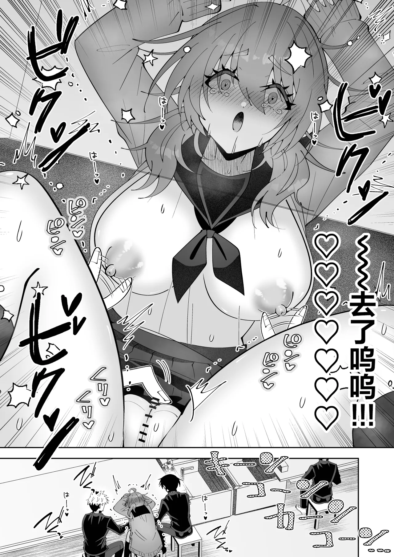 [キタキタ迷宮一号店 (キタハラ)] 由于怀疑无罩就用笔戳戳点点摸摸蹭蹭 被如此这般试探 不过因为是陷乳所以应该没有暴露…吧!? [Chinese] [欶澜汉化组] numero di immagine  22